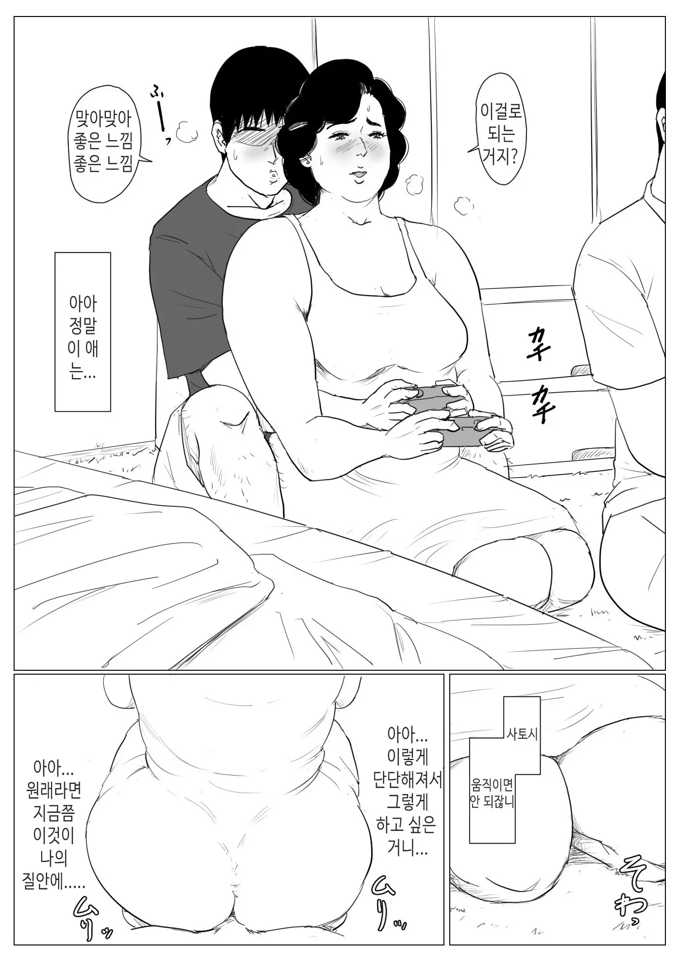 웹툰 이미지 34