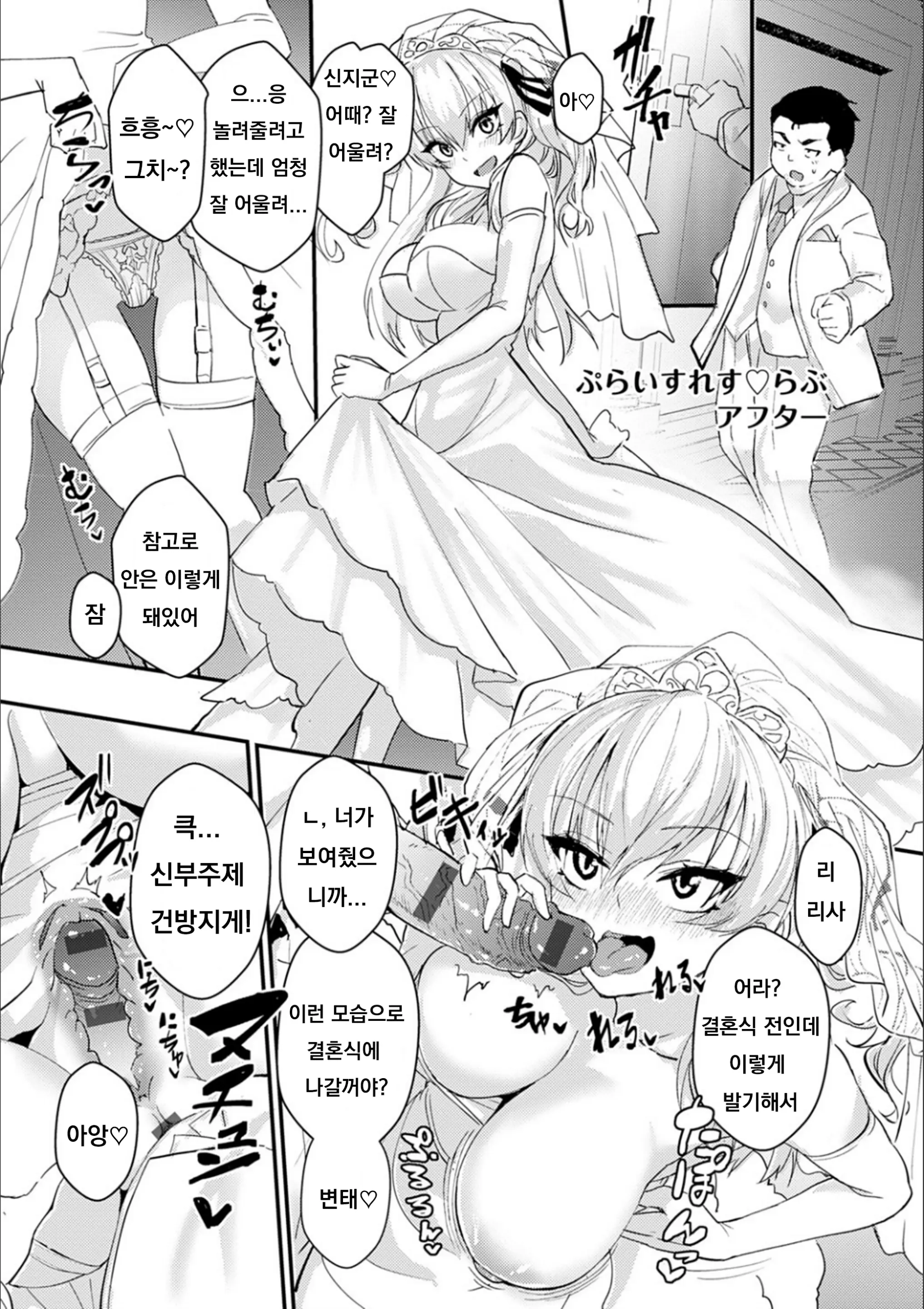 웹툰 이미지 116