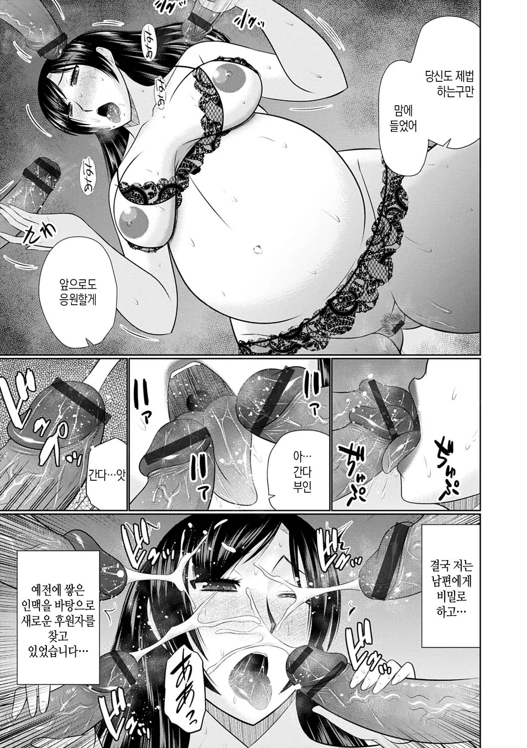 웹툰 이미지 205