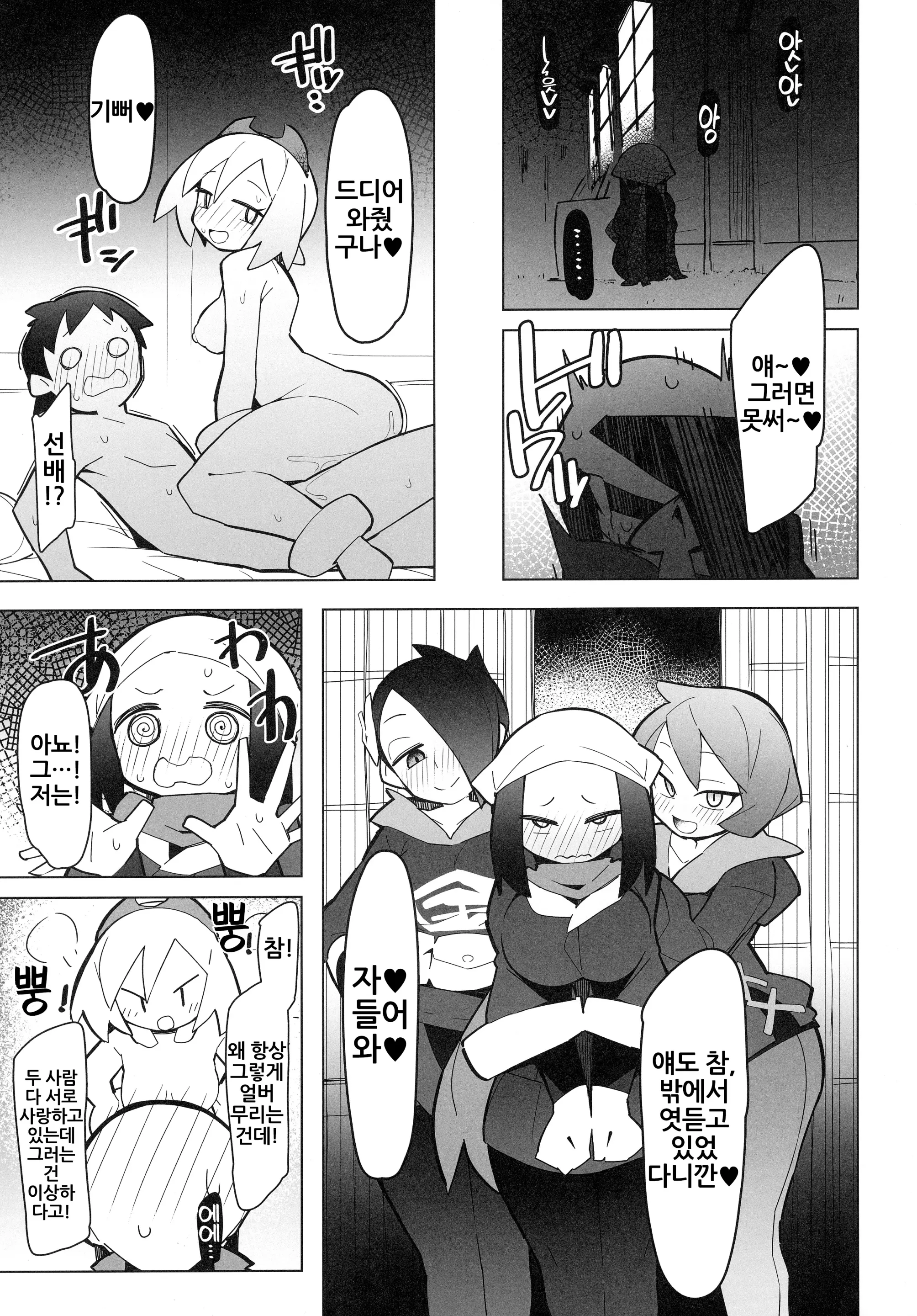 웹툰 이미지 10