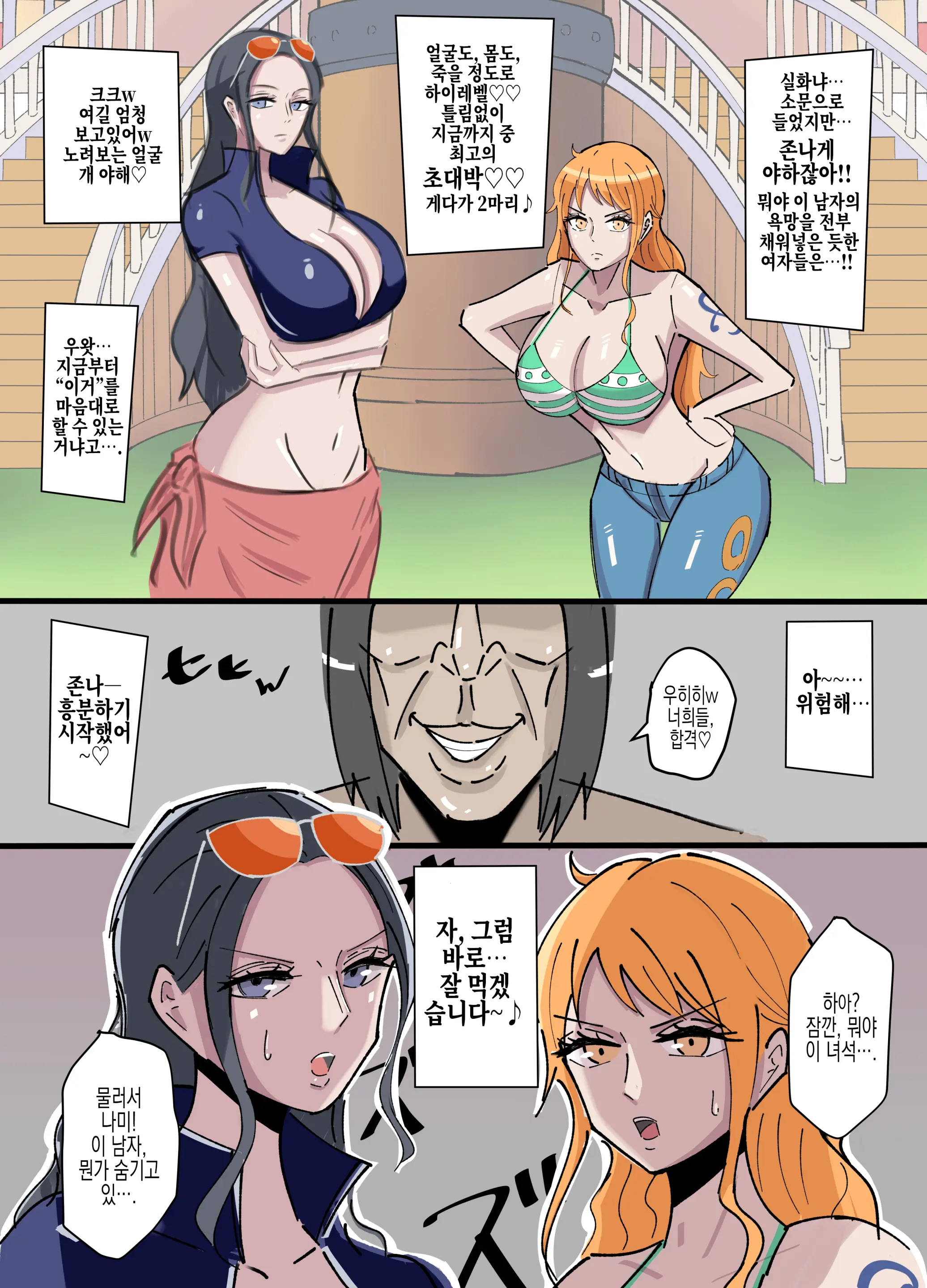 웹툰 이미지 4
