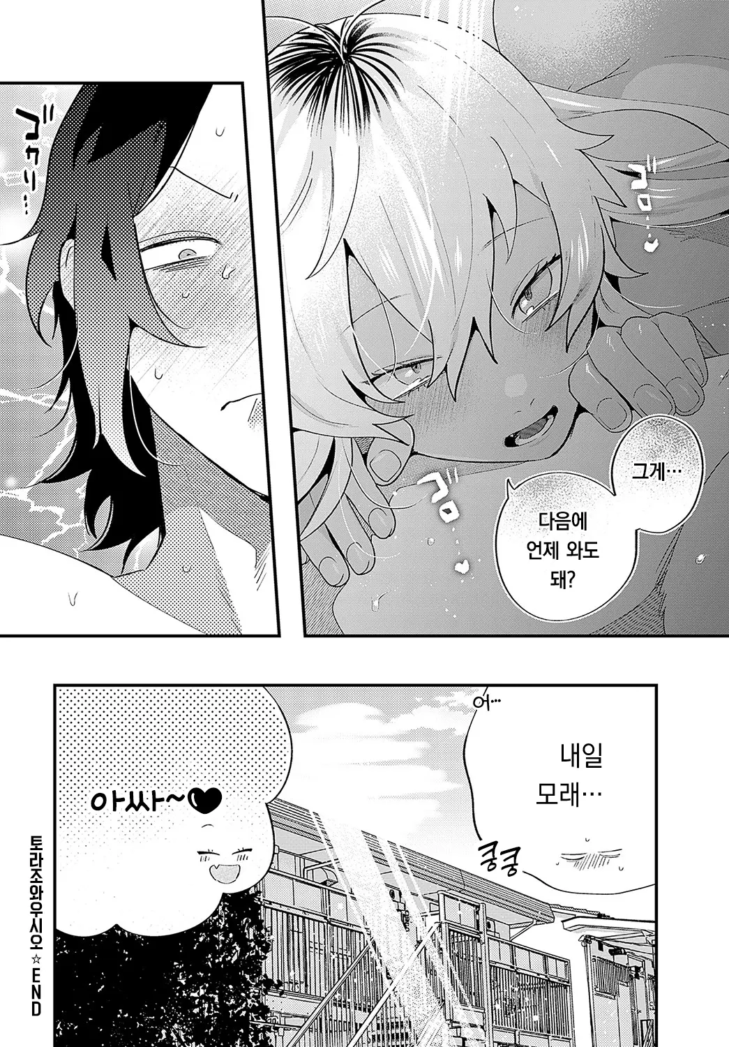 웹툰 이미지 24