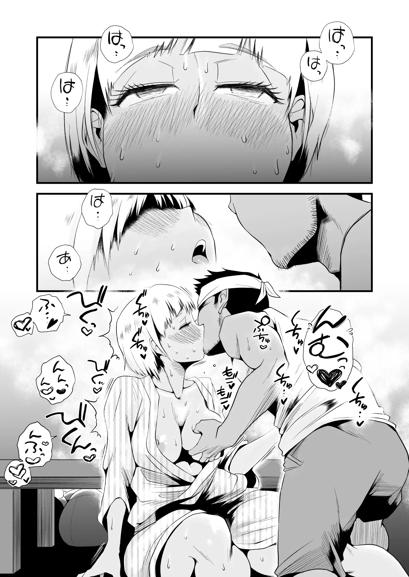웹툰 이미지 206