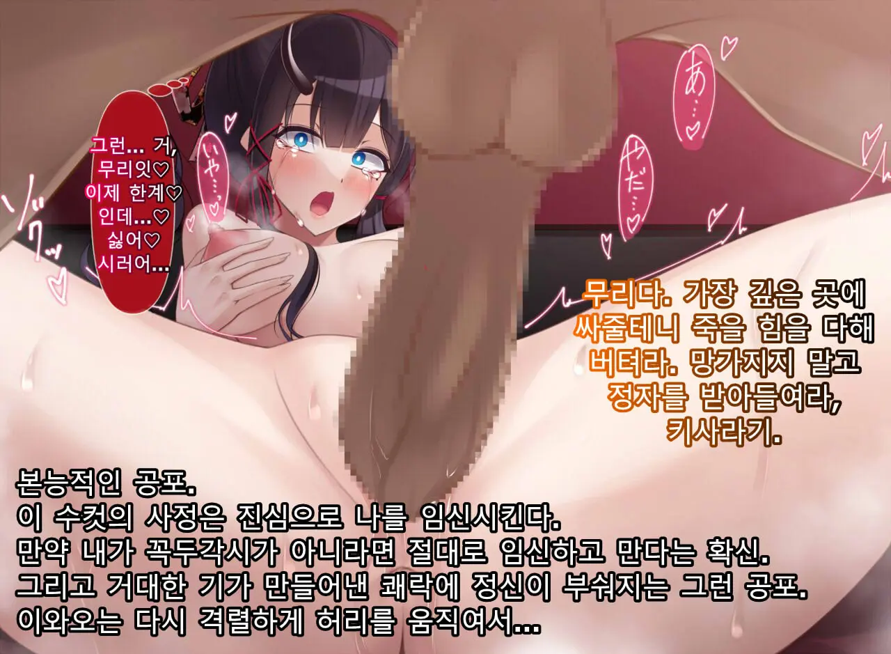 웹툰 이미지 159
