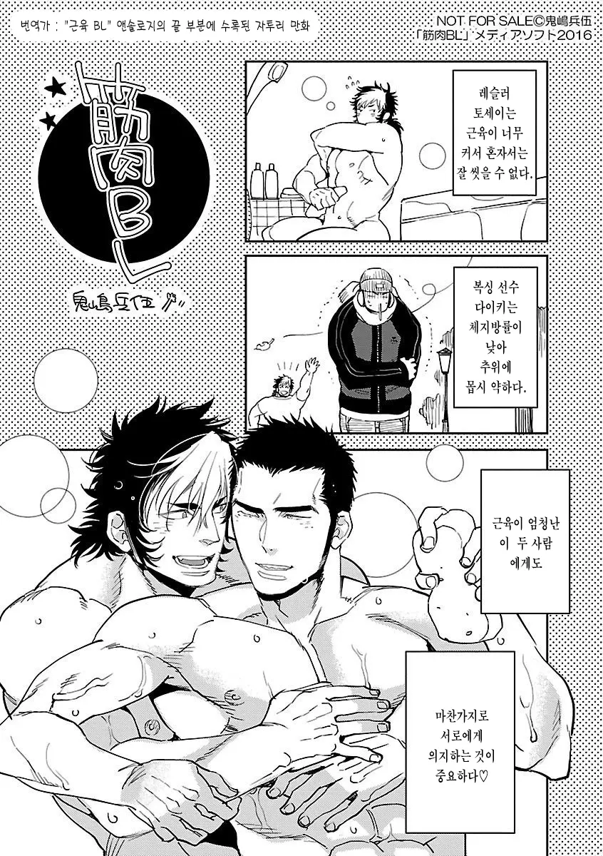 웹툰 이미지 30