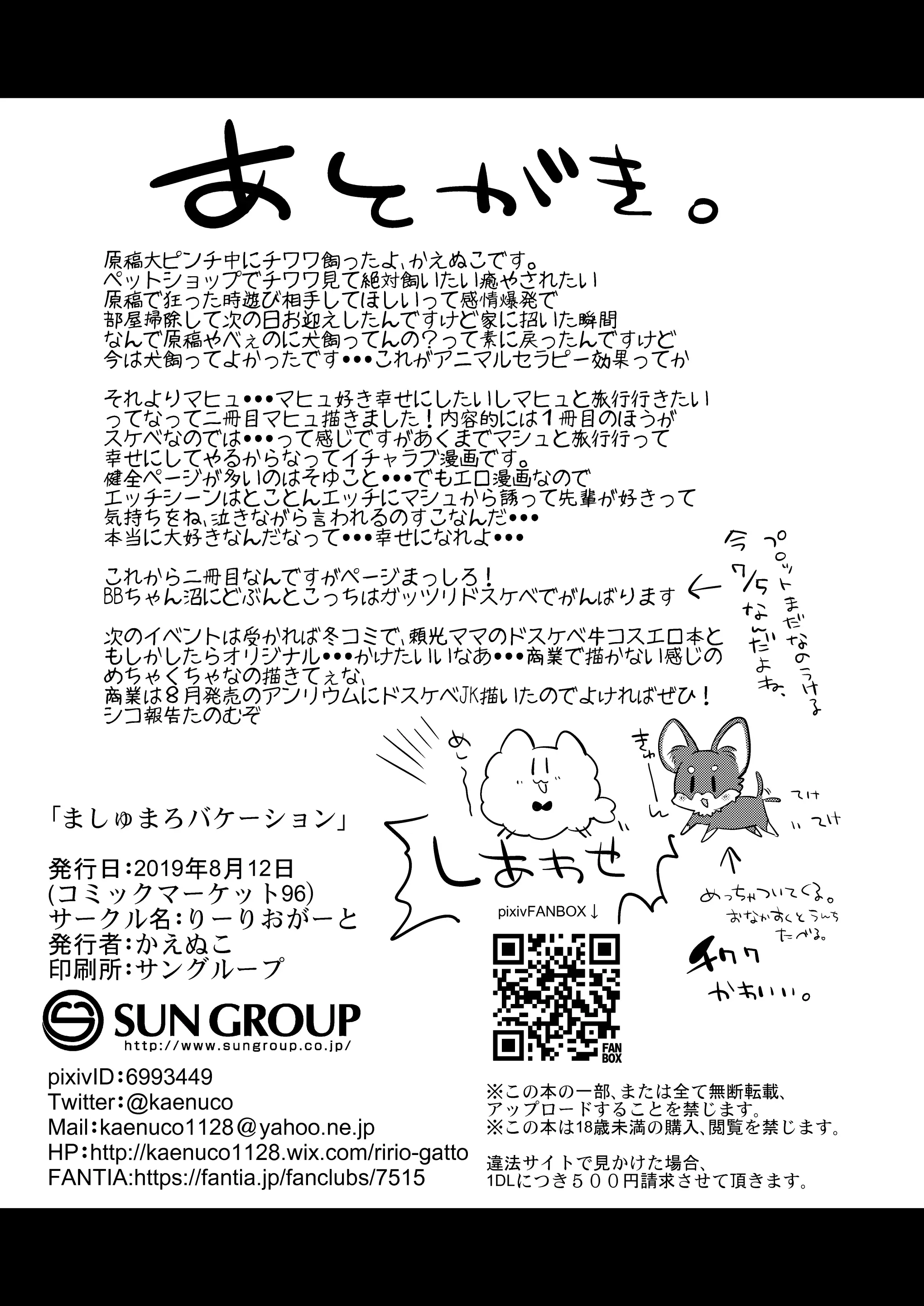 웹툰 이미지 27