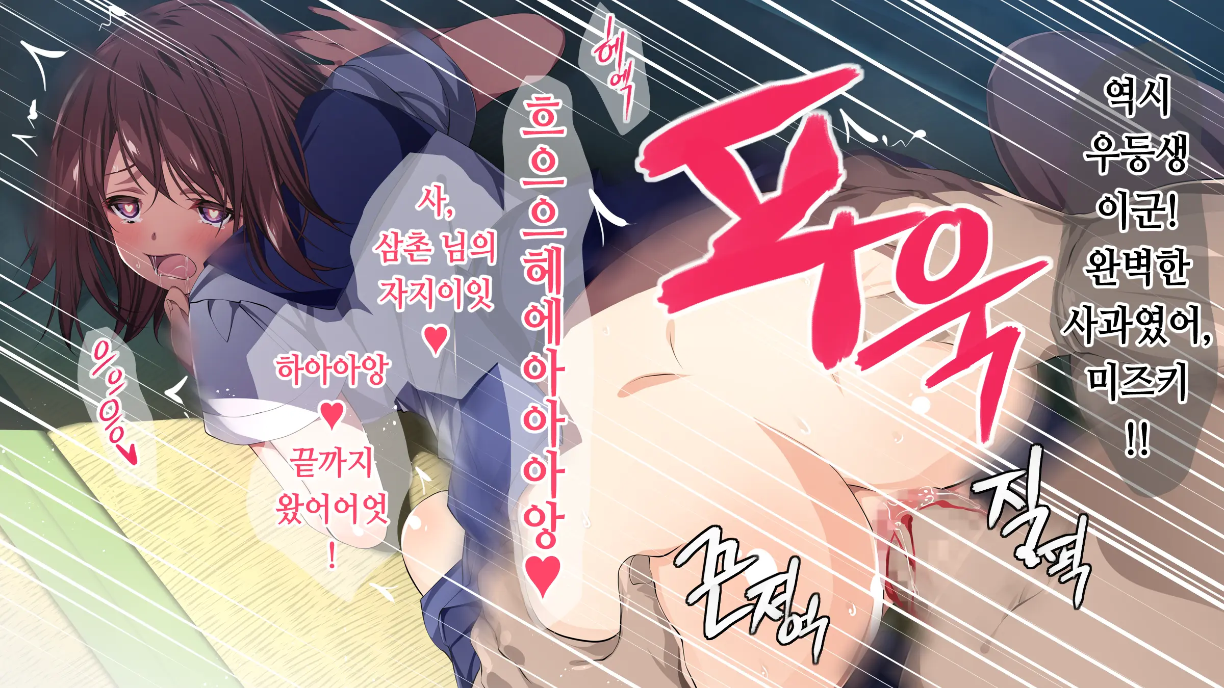 웹툰 이미지 27