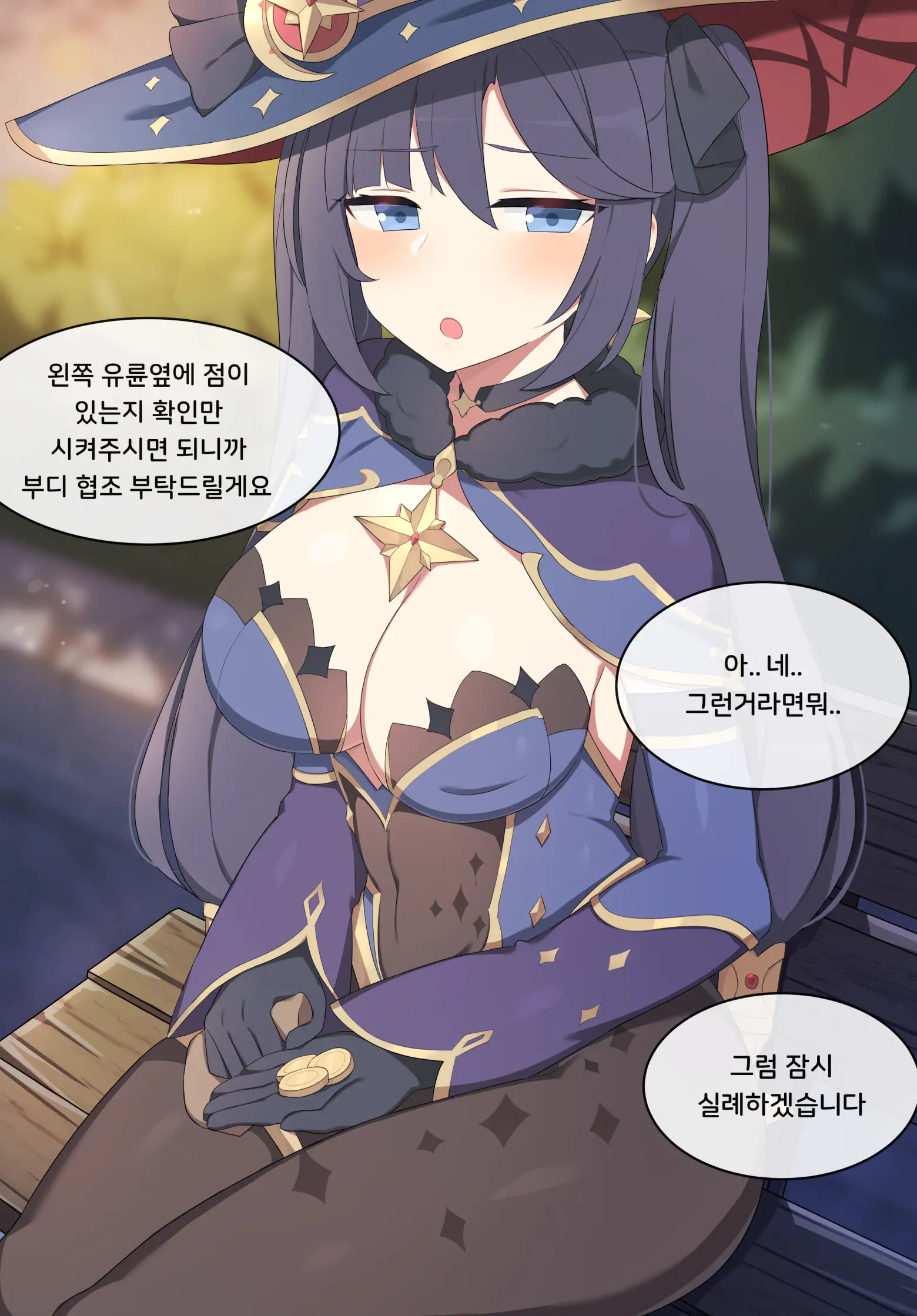 웹툰 이미지 5