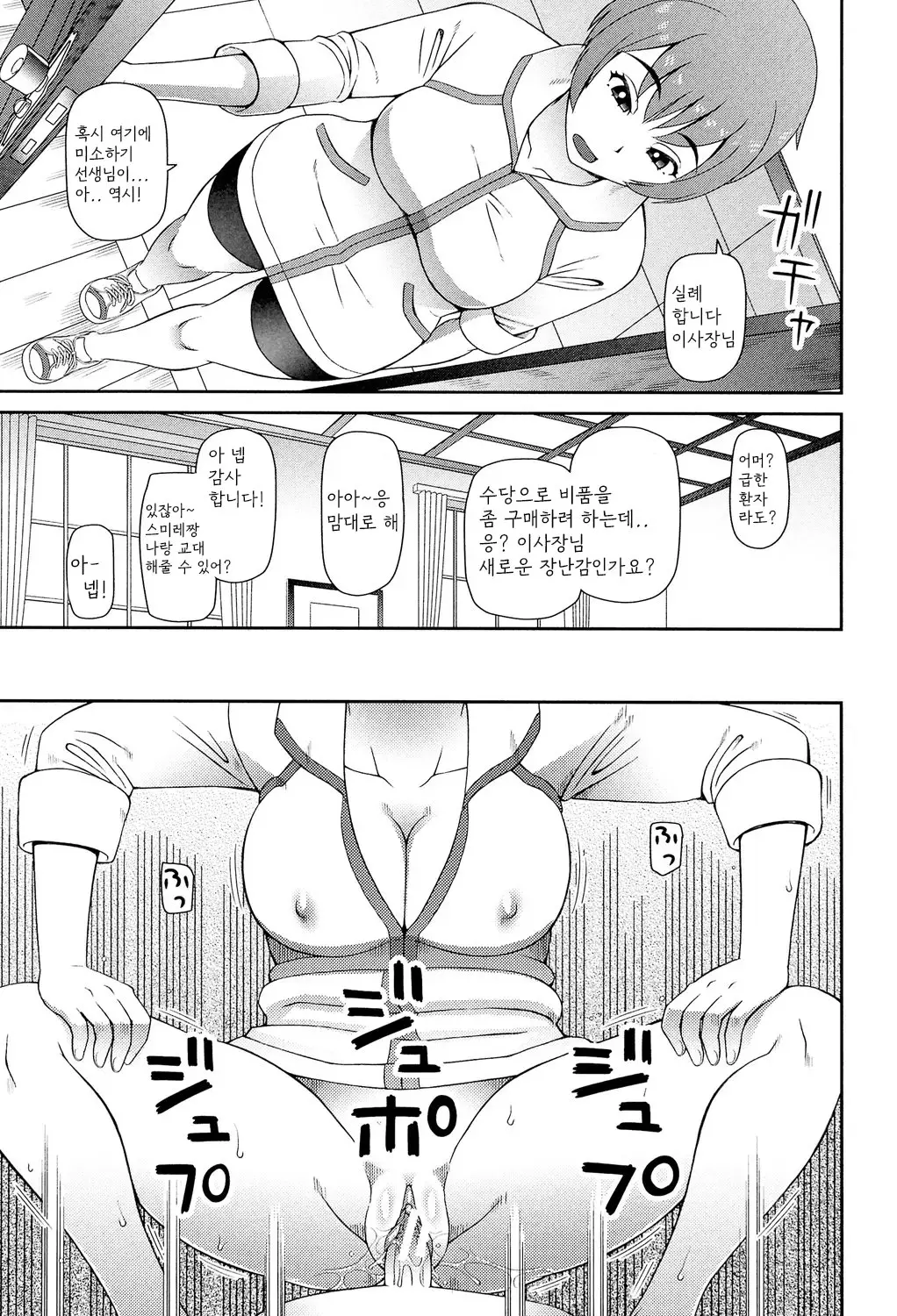 웹툰 이미지 101