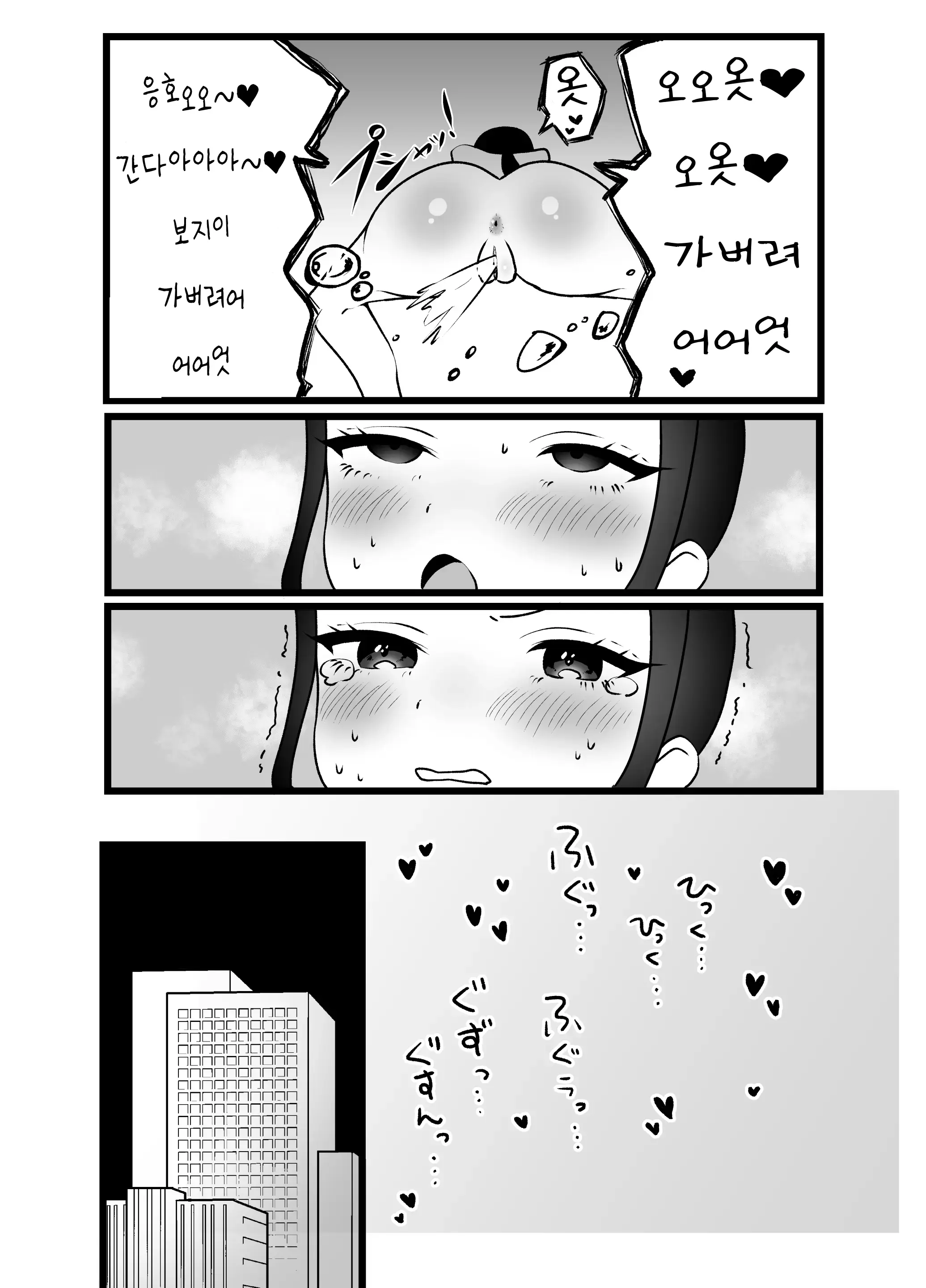 웹툰 이미지 24