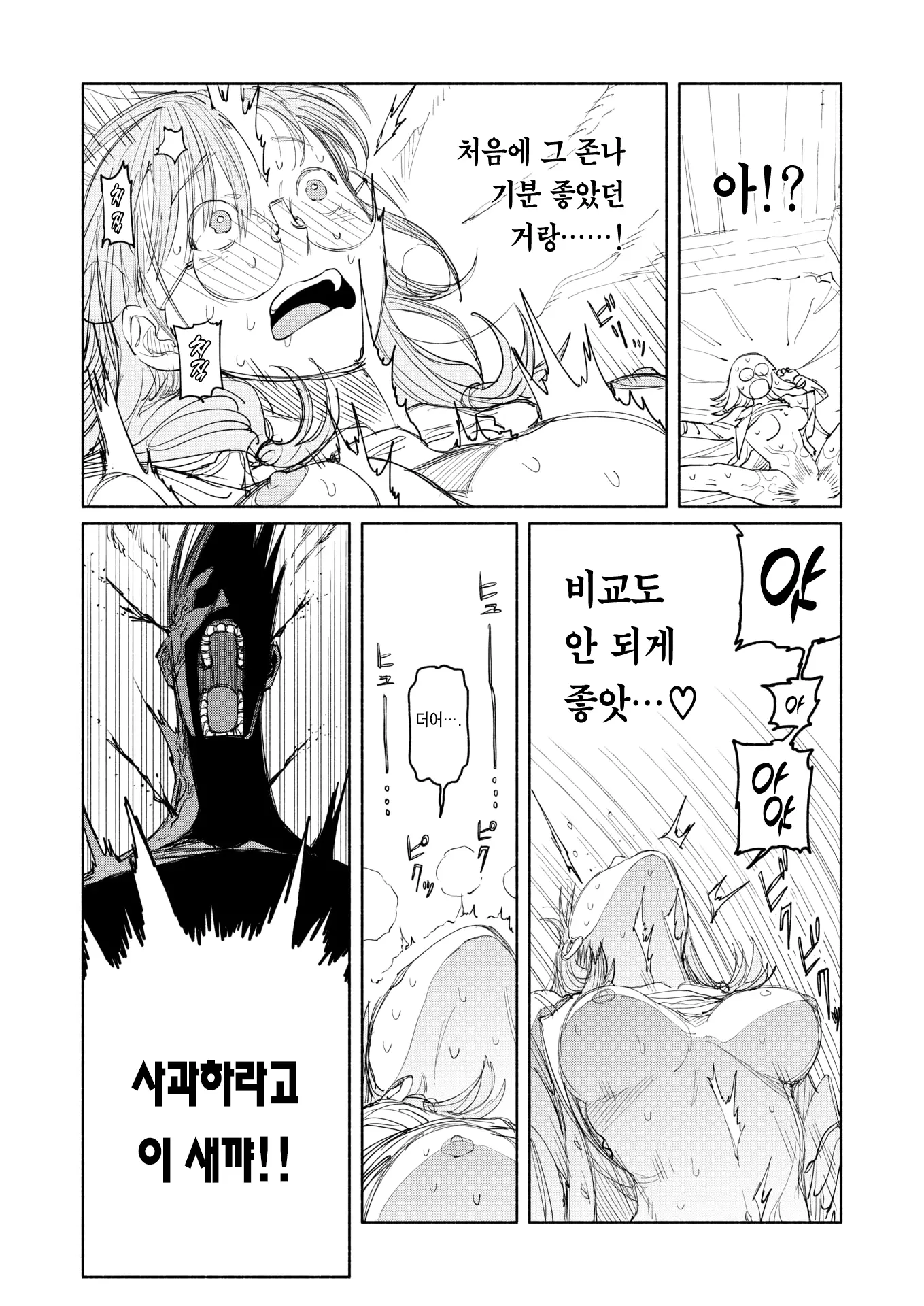 웹툰 이미지 23