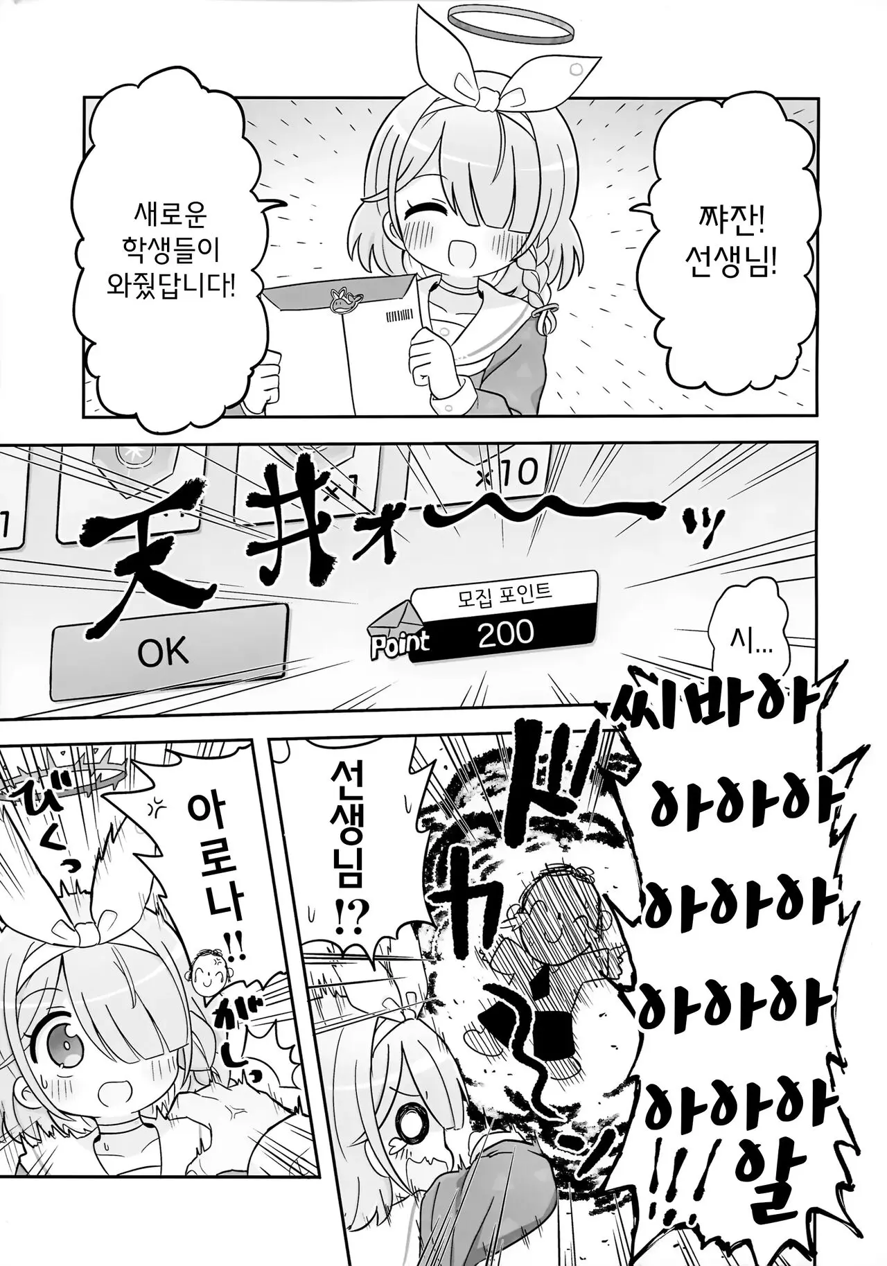 웹툰 이미지 1