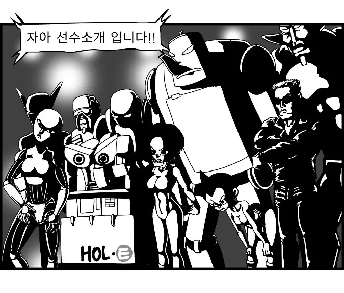 웹툰 이미지 64