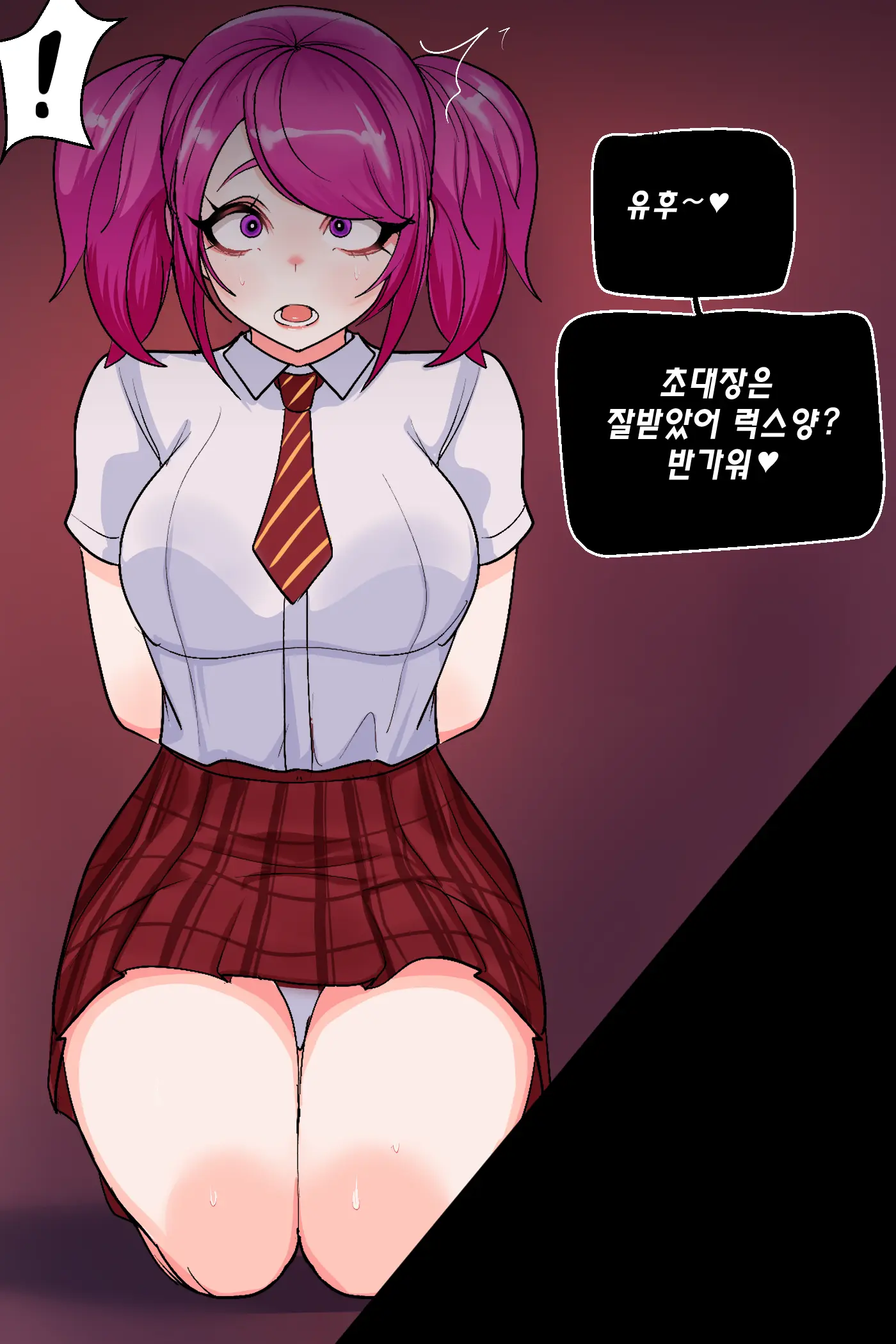 웹툰 이미지 21