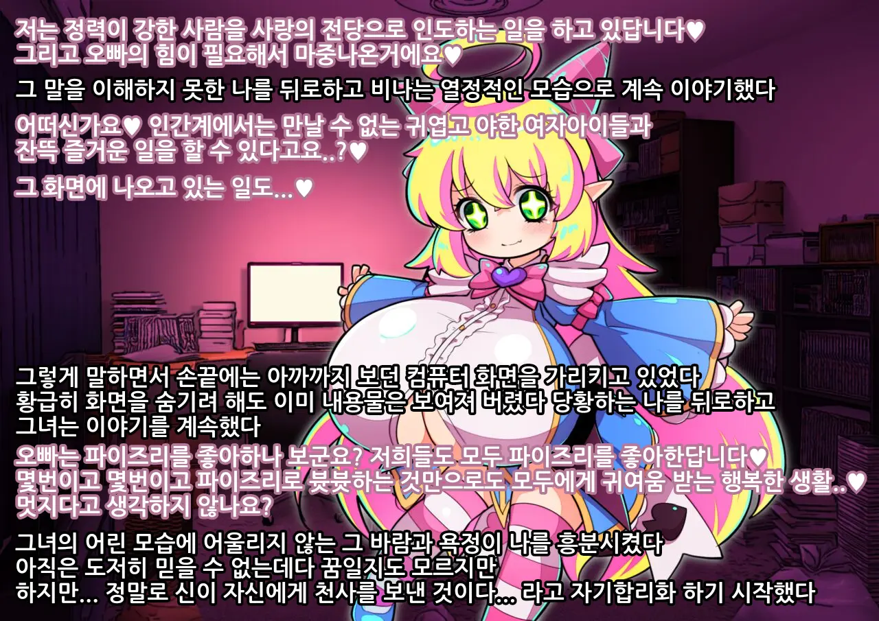웹툰 이미지 4