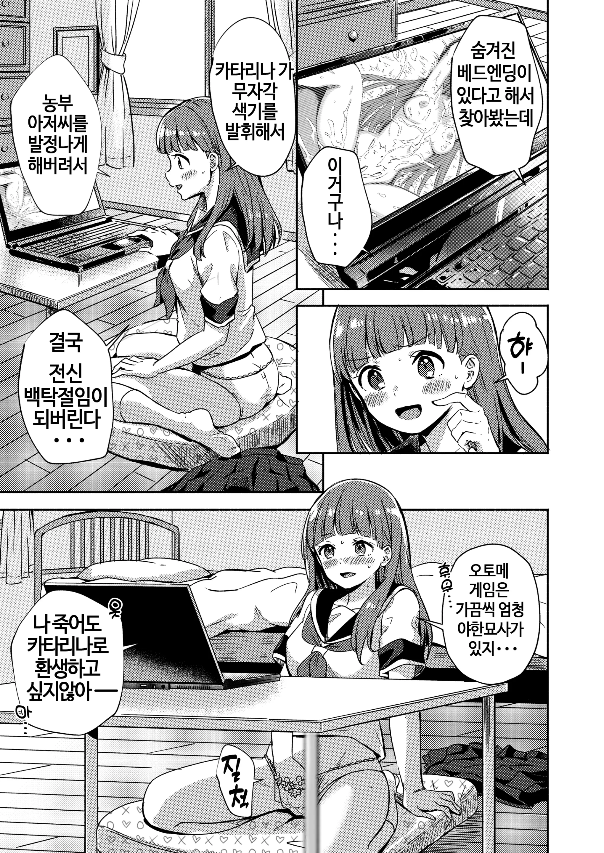 웹툰 이미지 25