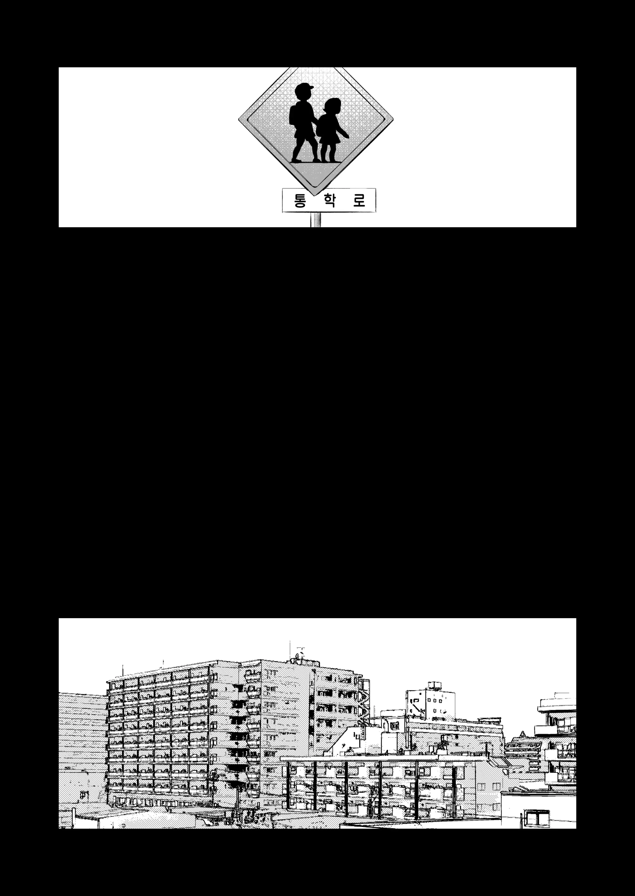 웹툰 이미지 77