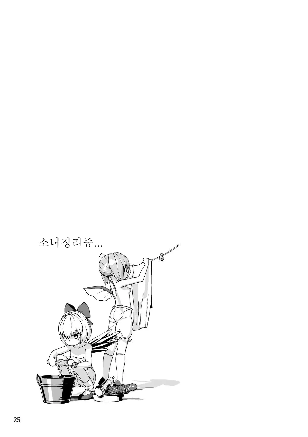 웹툰 이미지 24