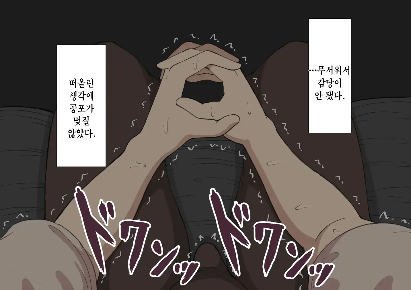 웹툰 이미지 47