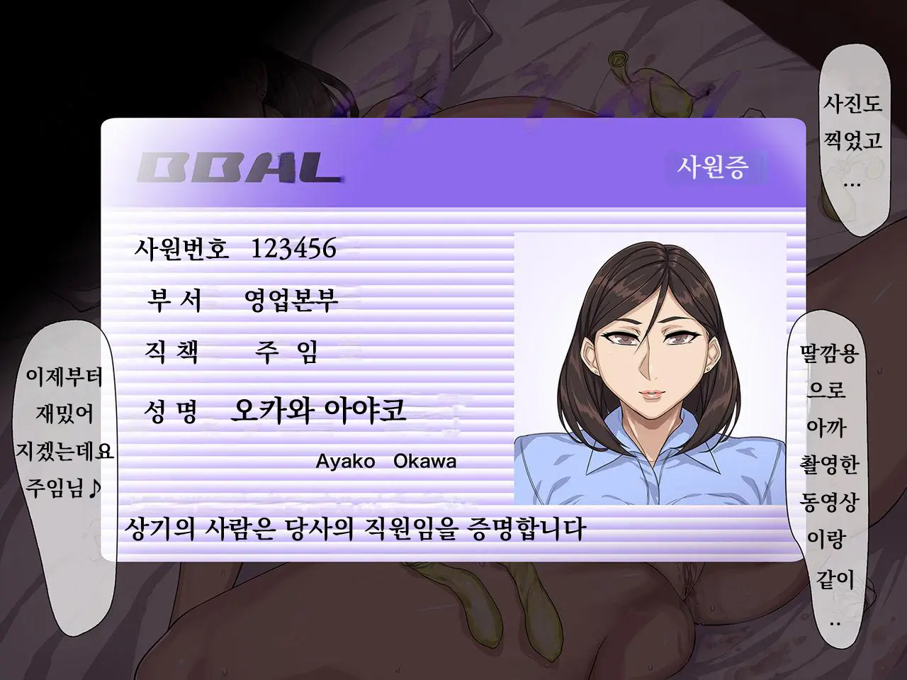 웹툰 이미지 4