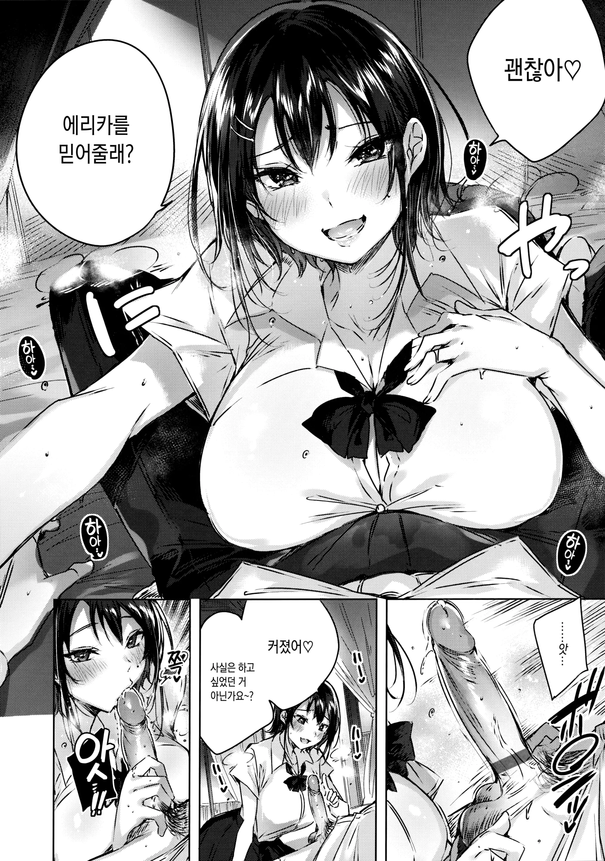 웹툰 이미지 52