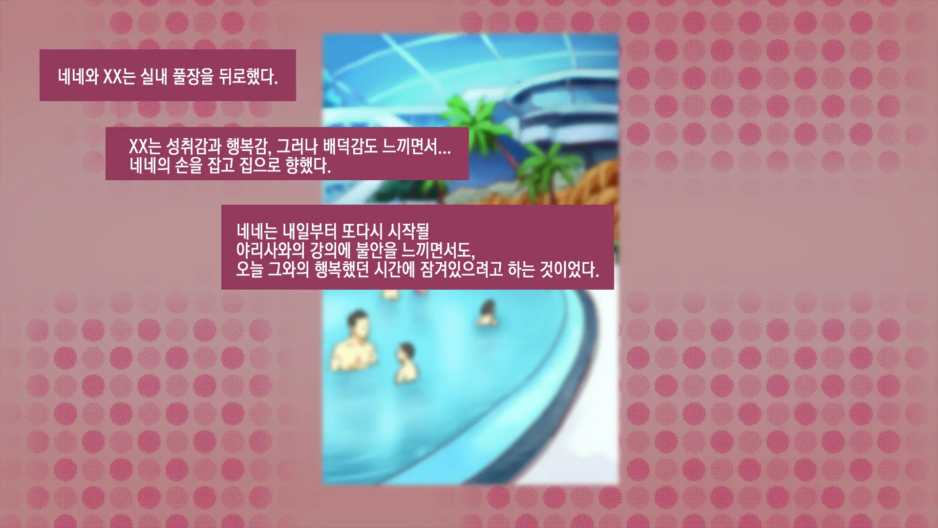 웹툰 이미지 47