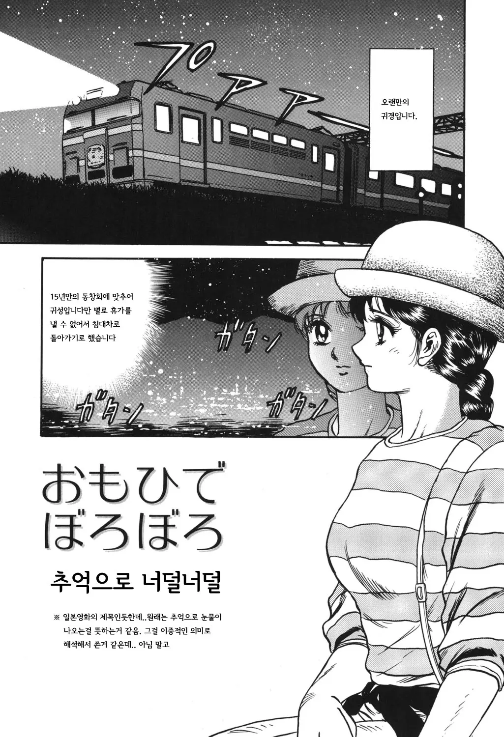 웹툰 이미지 50