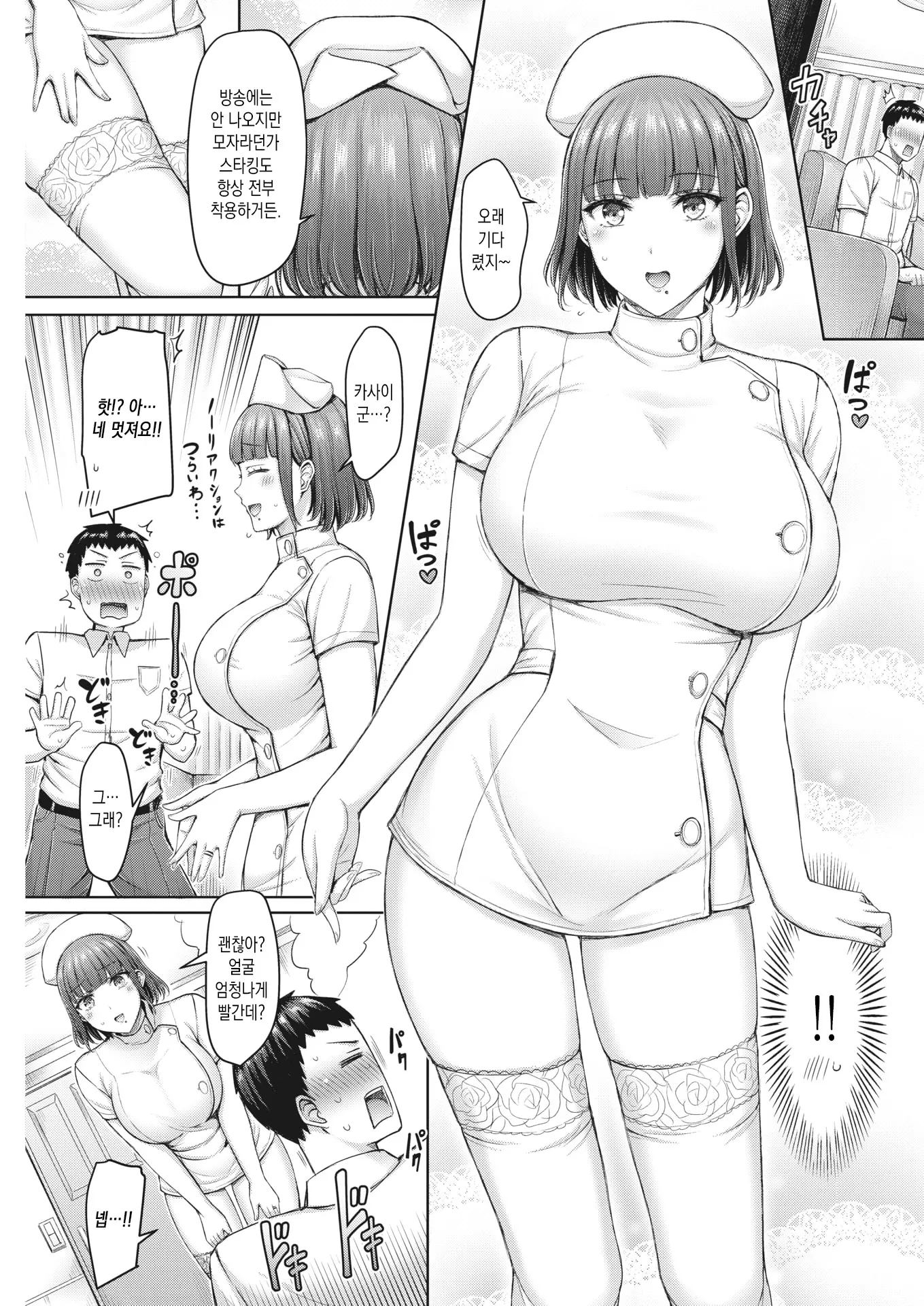 웹툰 이미지 4