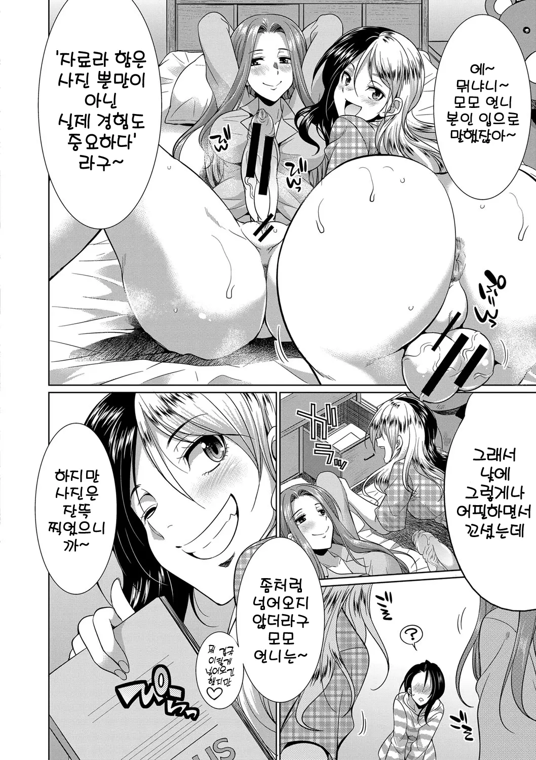 웹툰 이미지 130