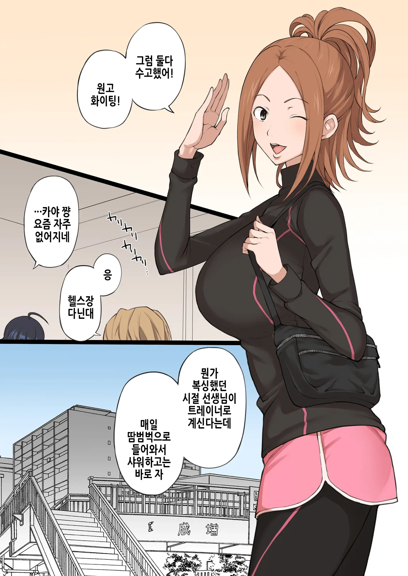 웹툰 이미지 7