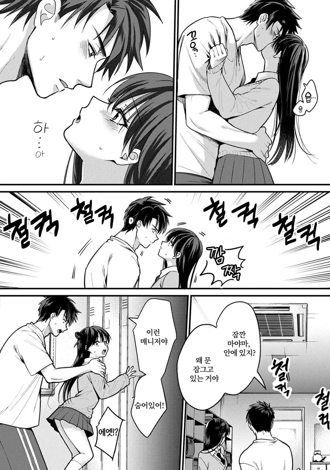 웹툰 이미지 249