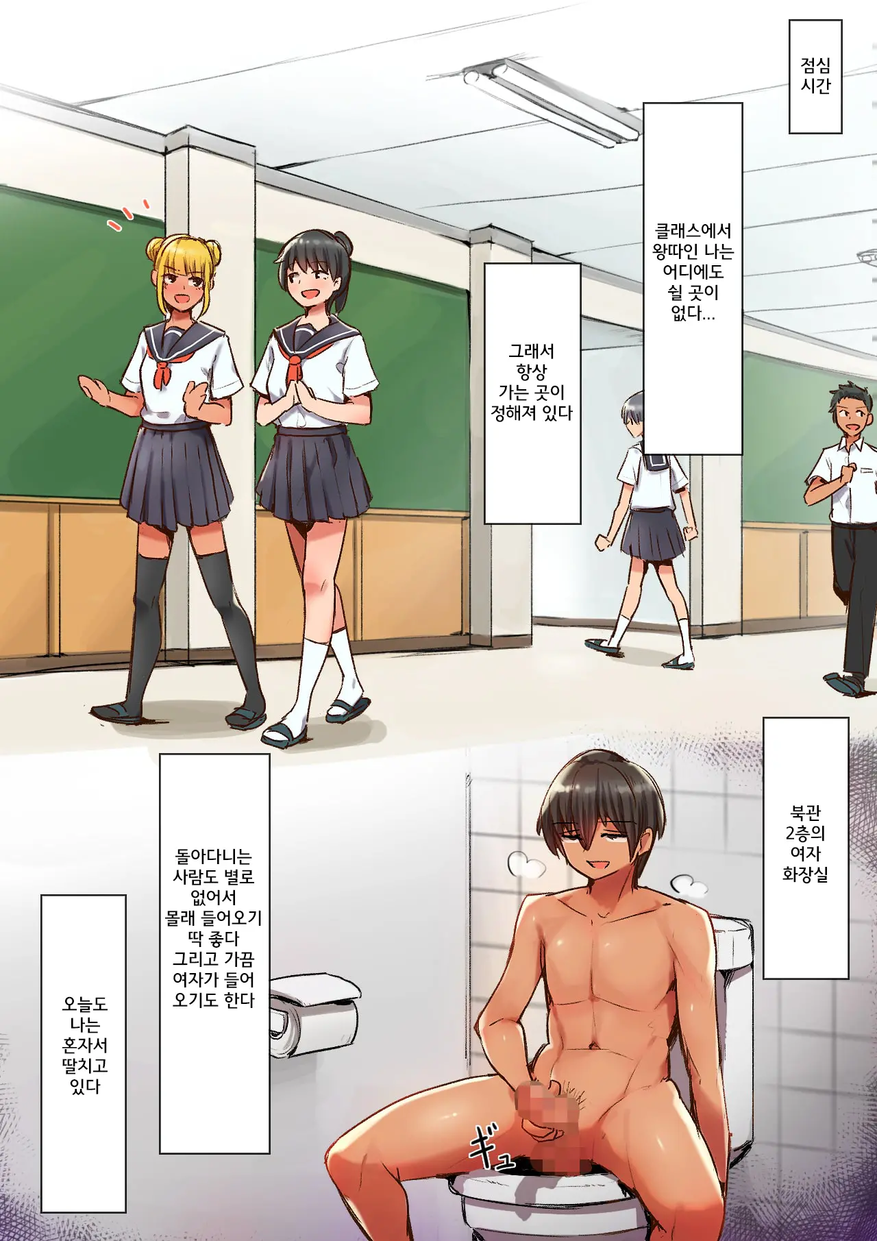 웹툰 이미지 2