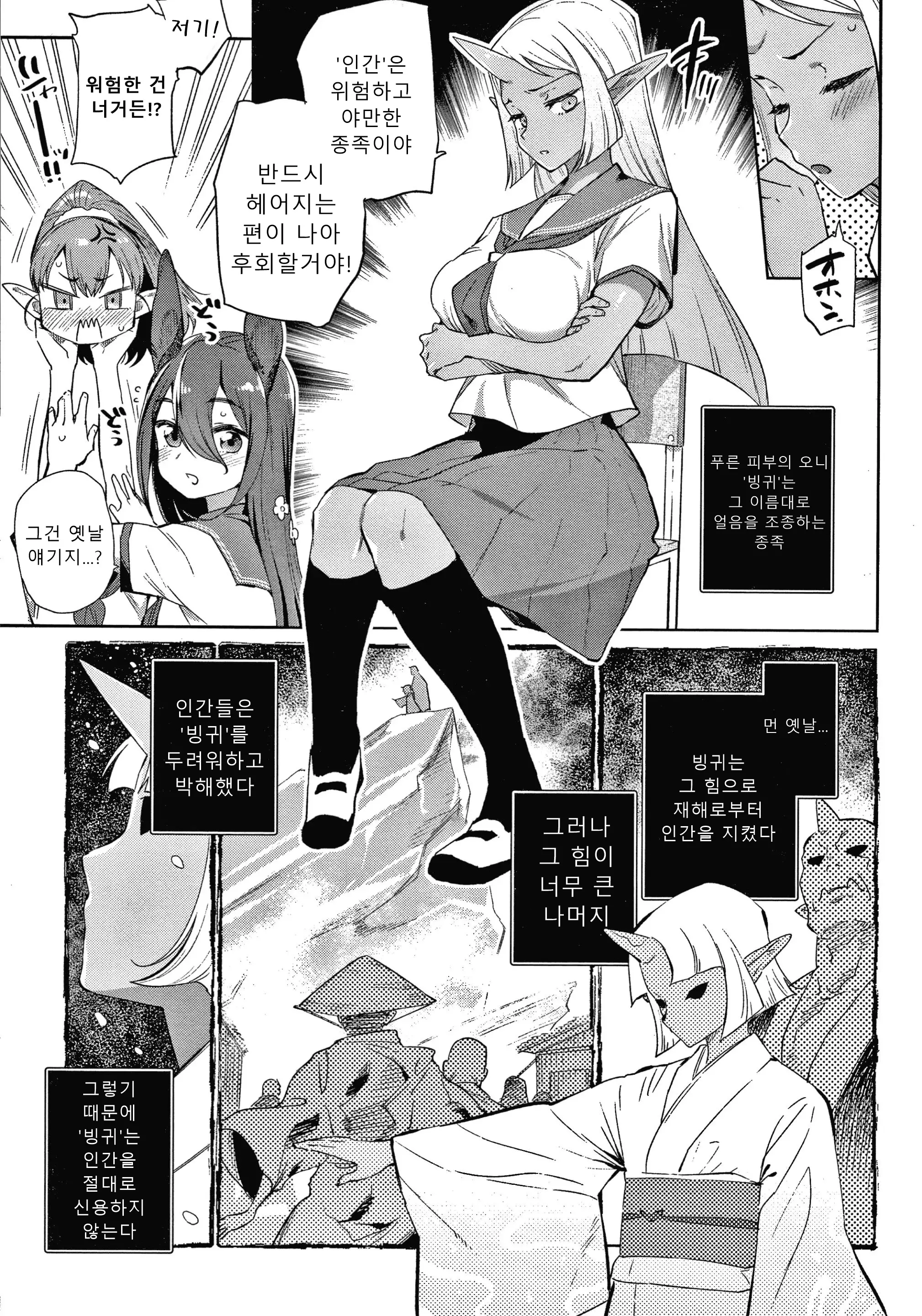 웹툰 이미지 7