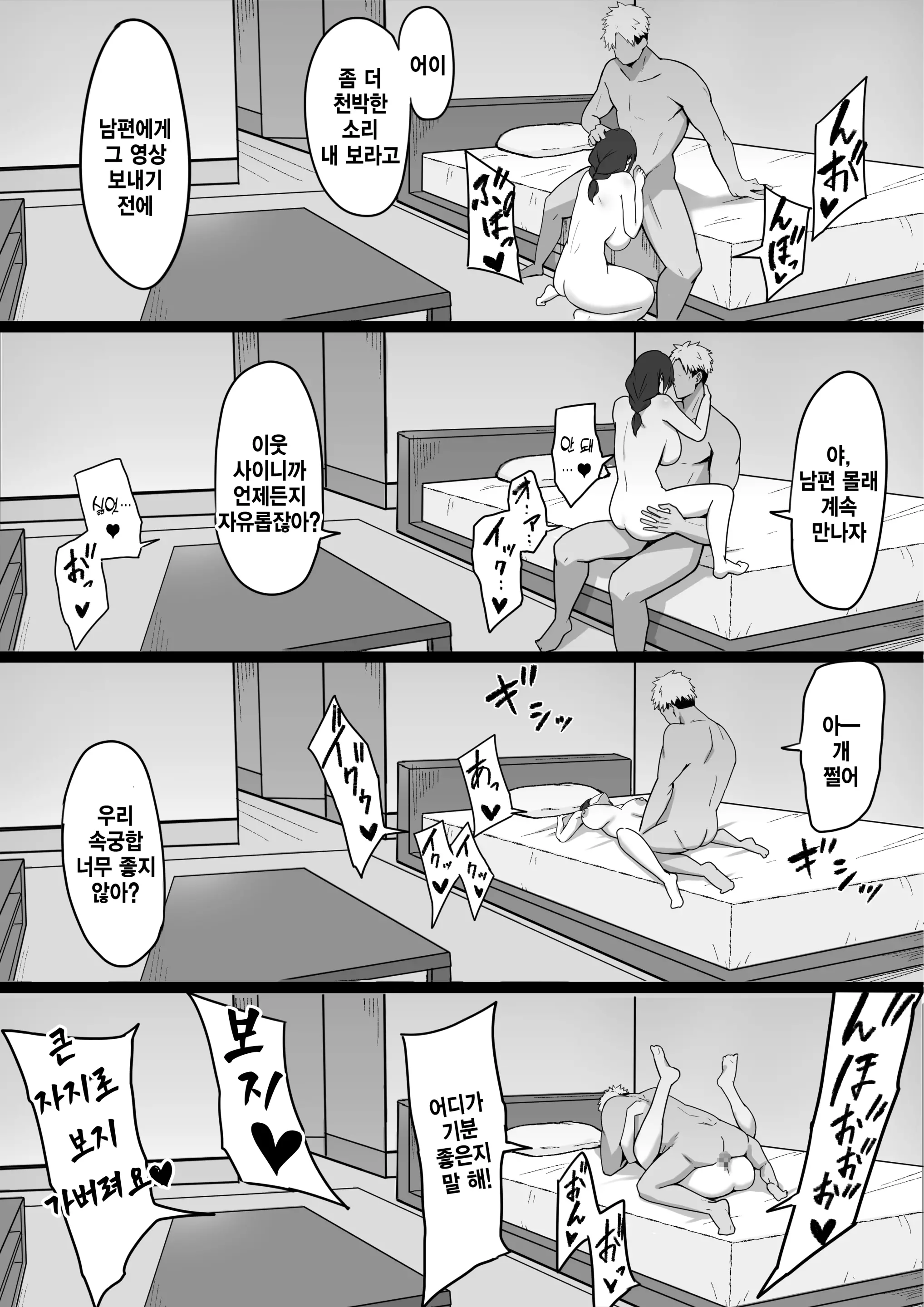 웹툰 이미지 17