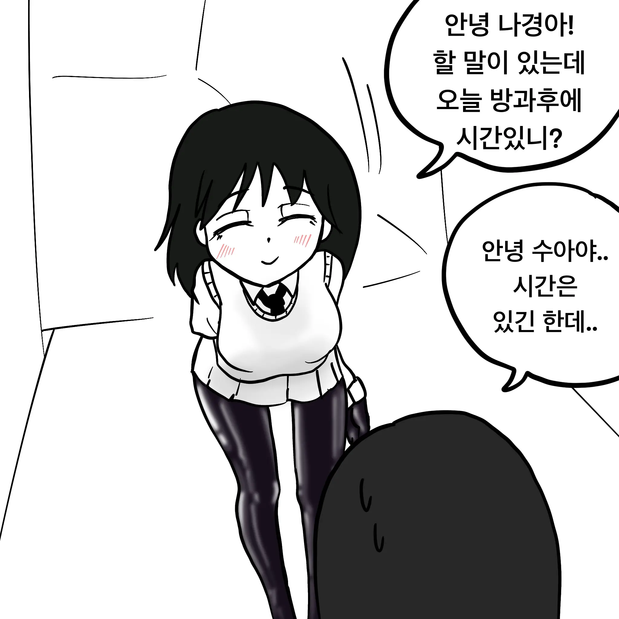 웹툰 이미지 267
