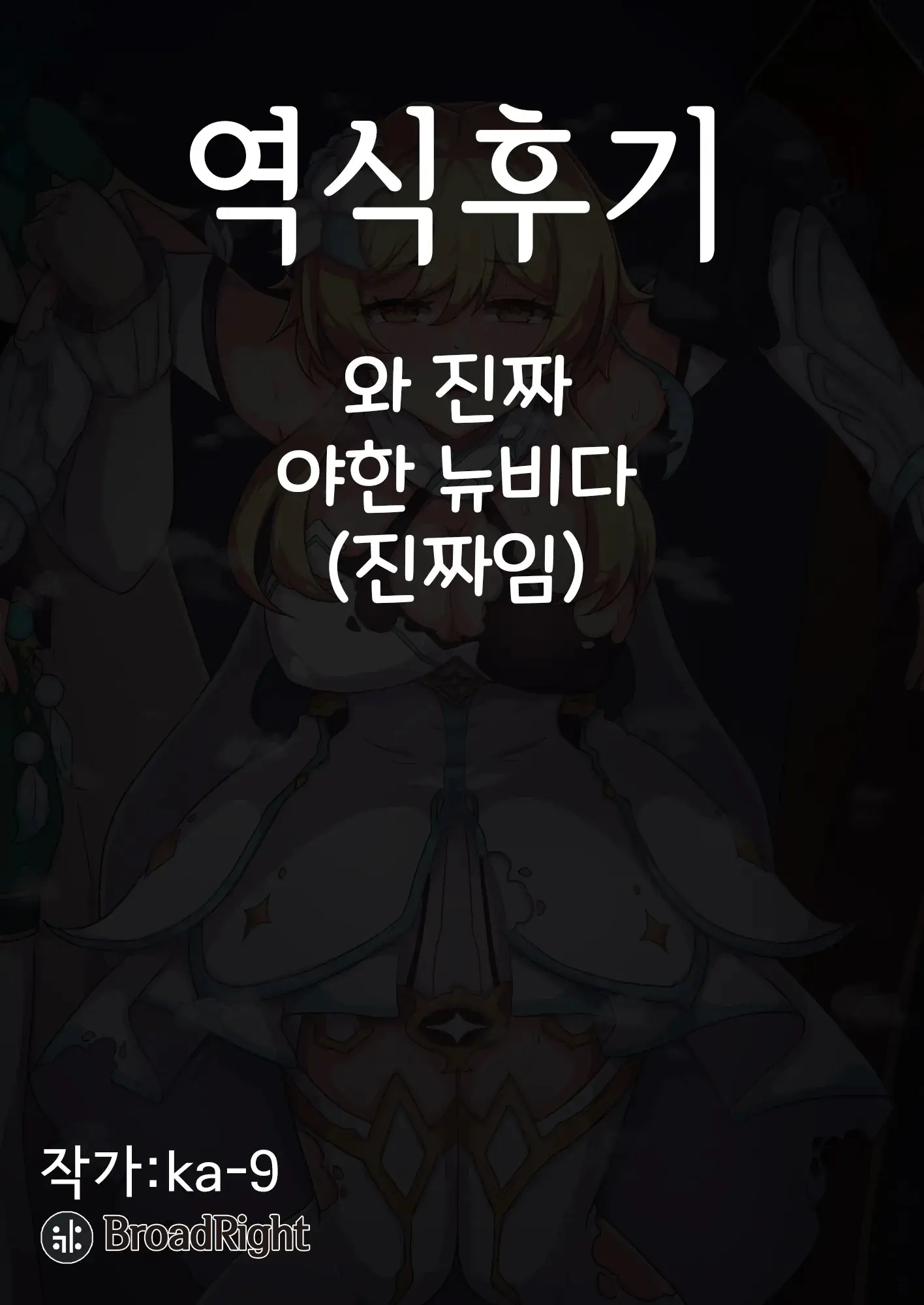 웹툰 이미지 39