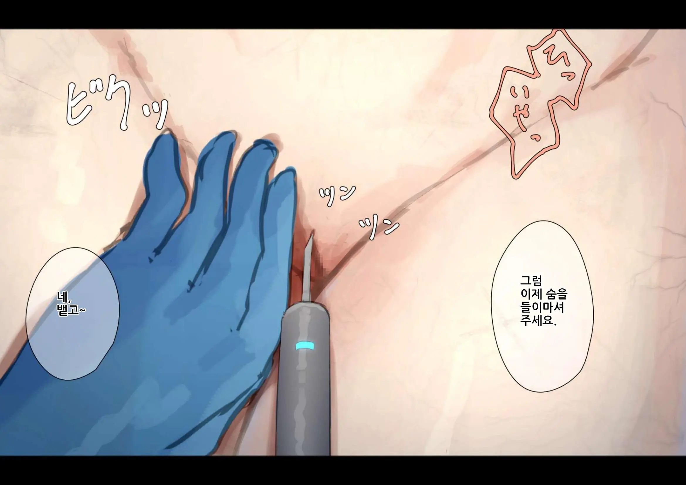 웹툰 이미지 191