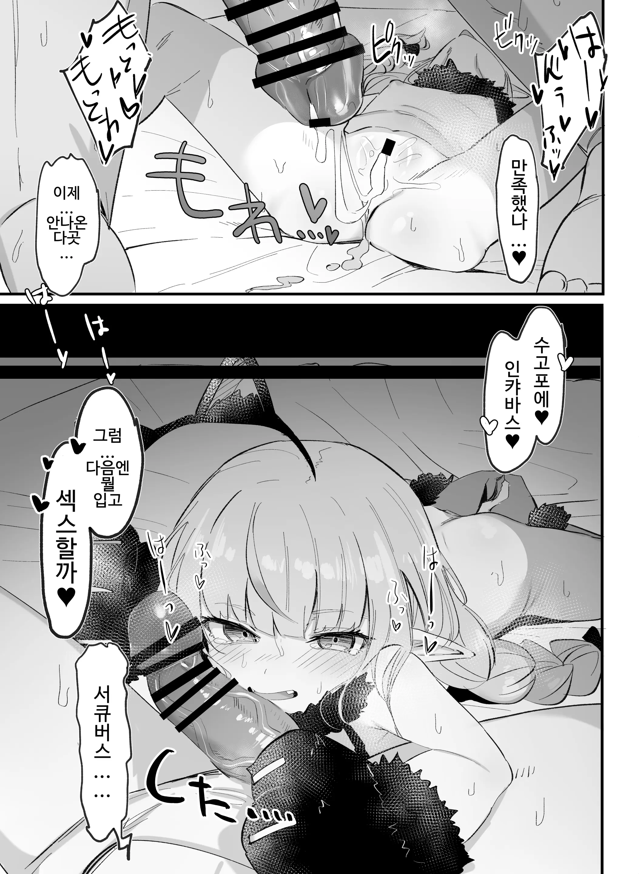 웹툰 이미지 20