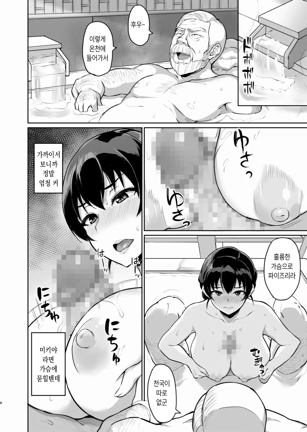 웹툰 이미지 83