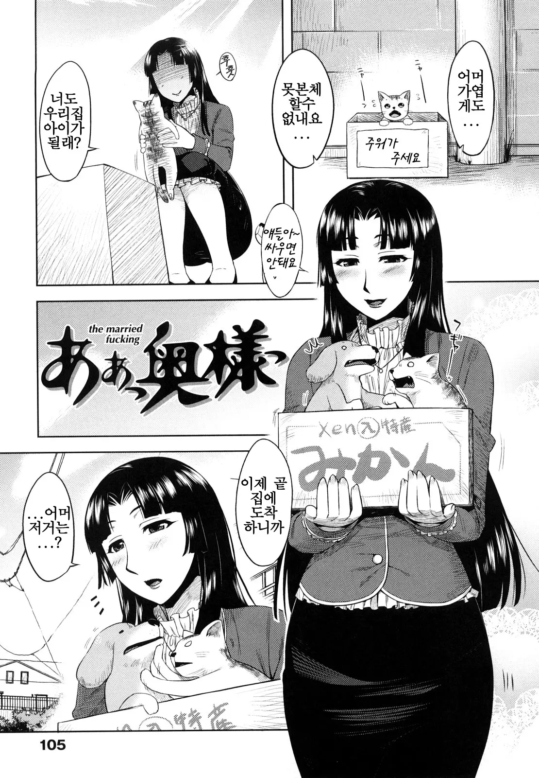 웹툰 이미지 59