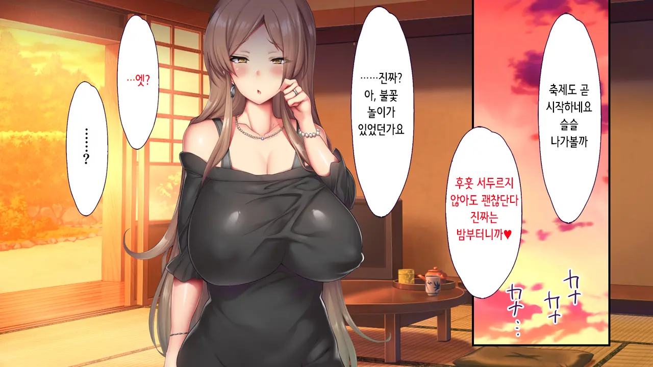 웹툰 이미지 34