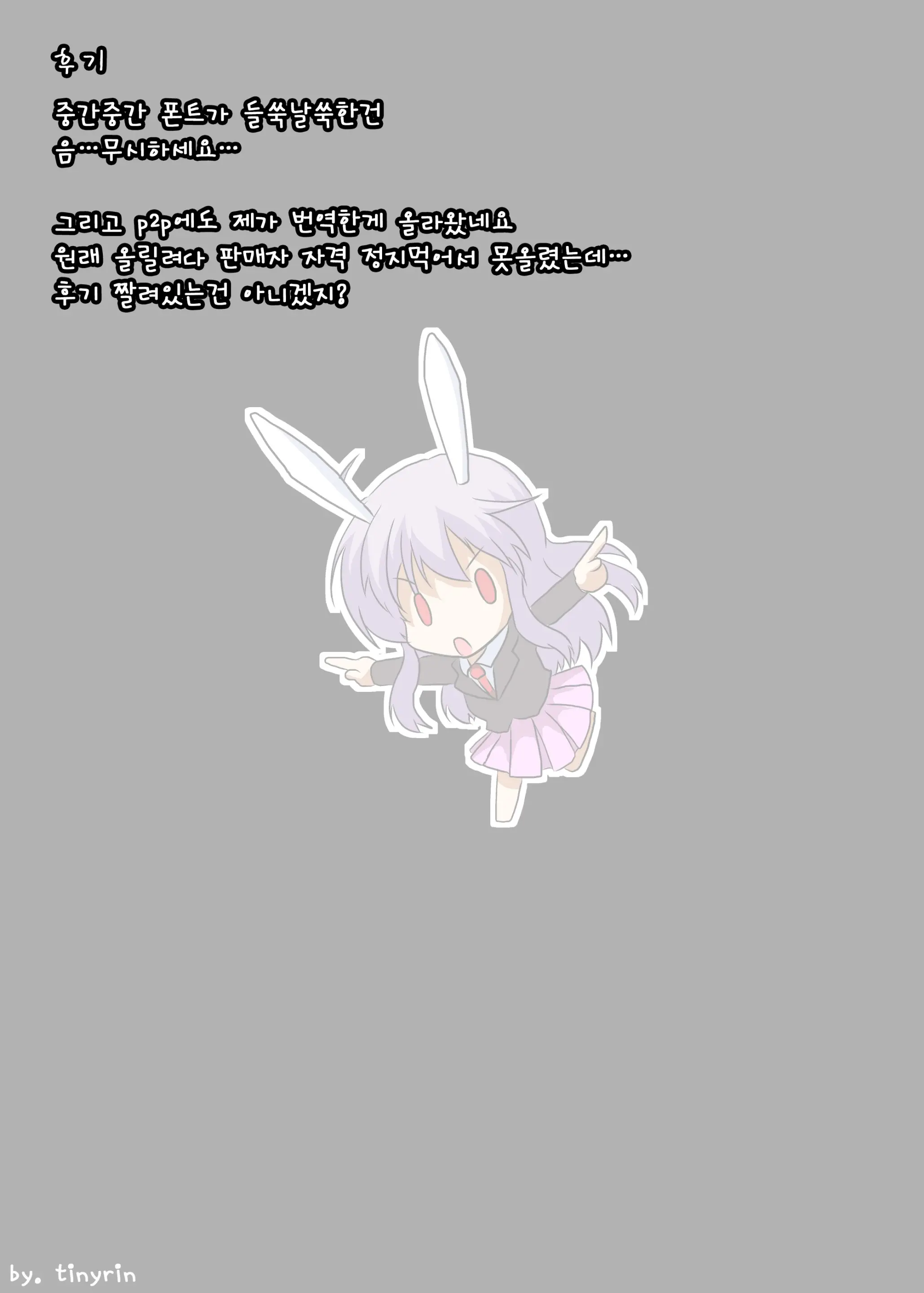 웹툰 이미지 21