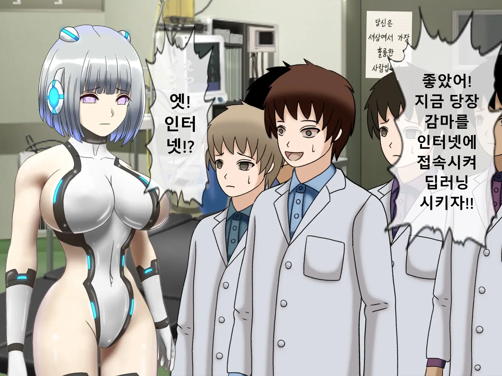 웹툰 이미지 82