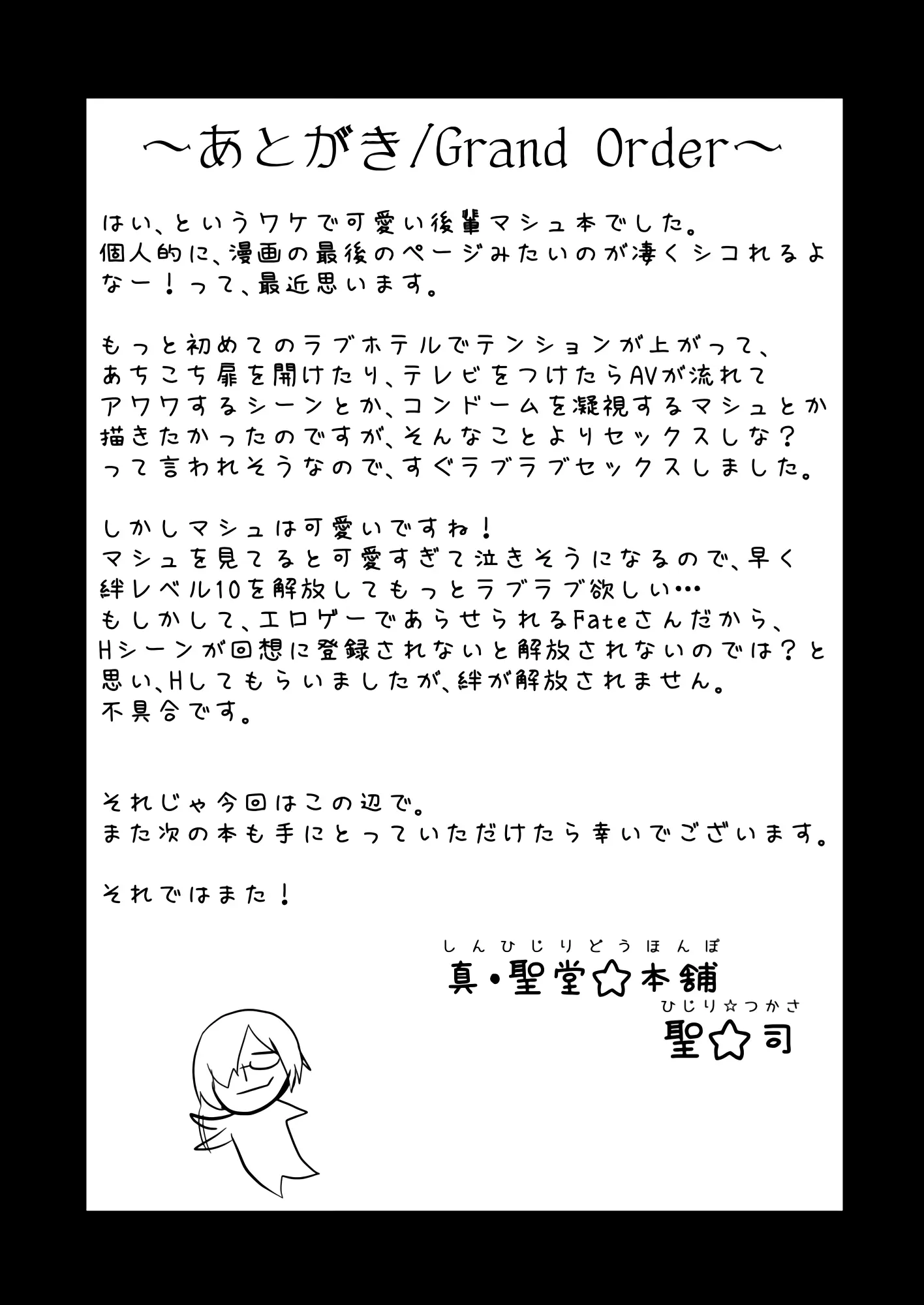 웹툰 이미지 22