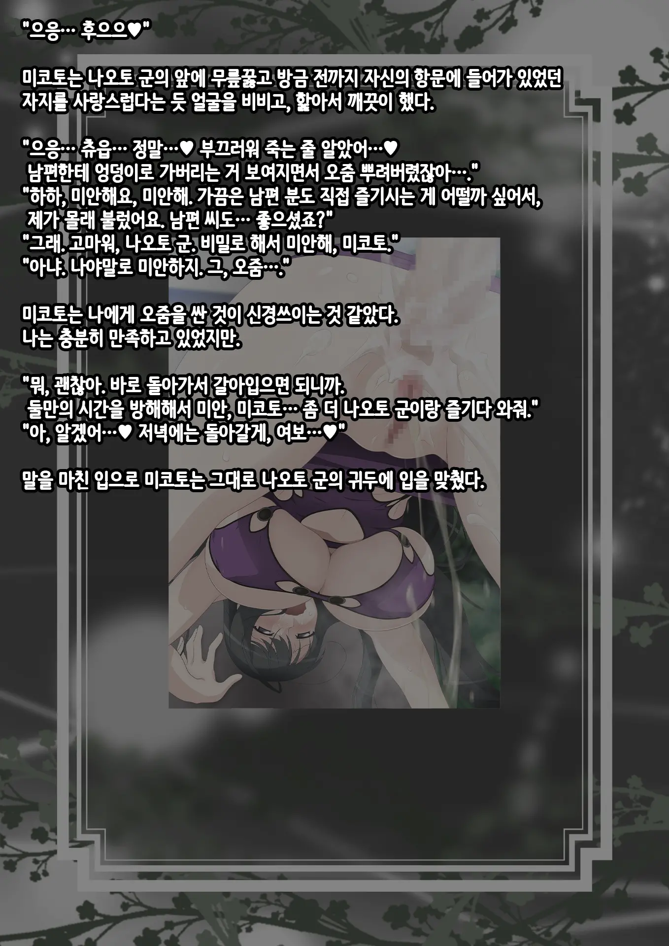 웹툰 이미지 38