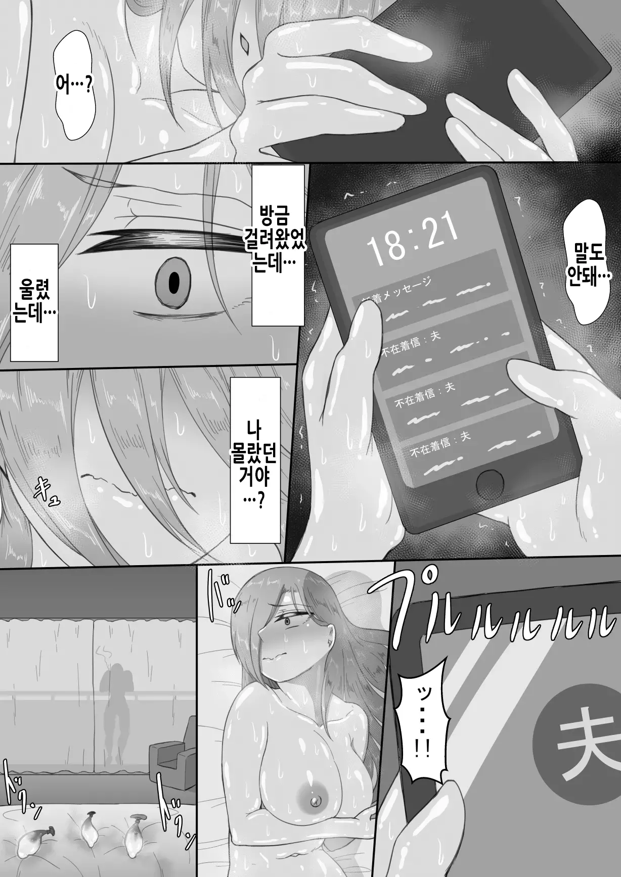 웹툰 이미지 57