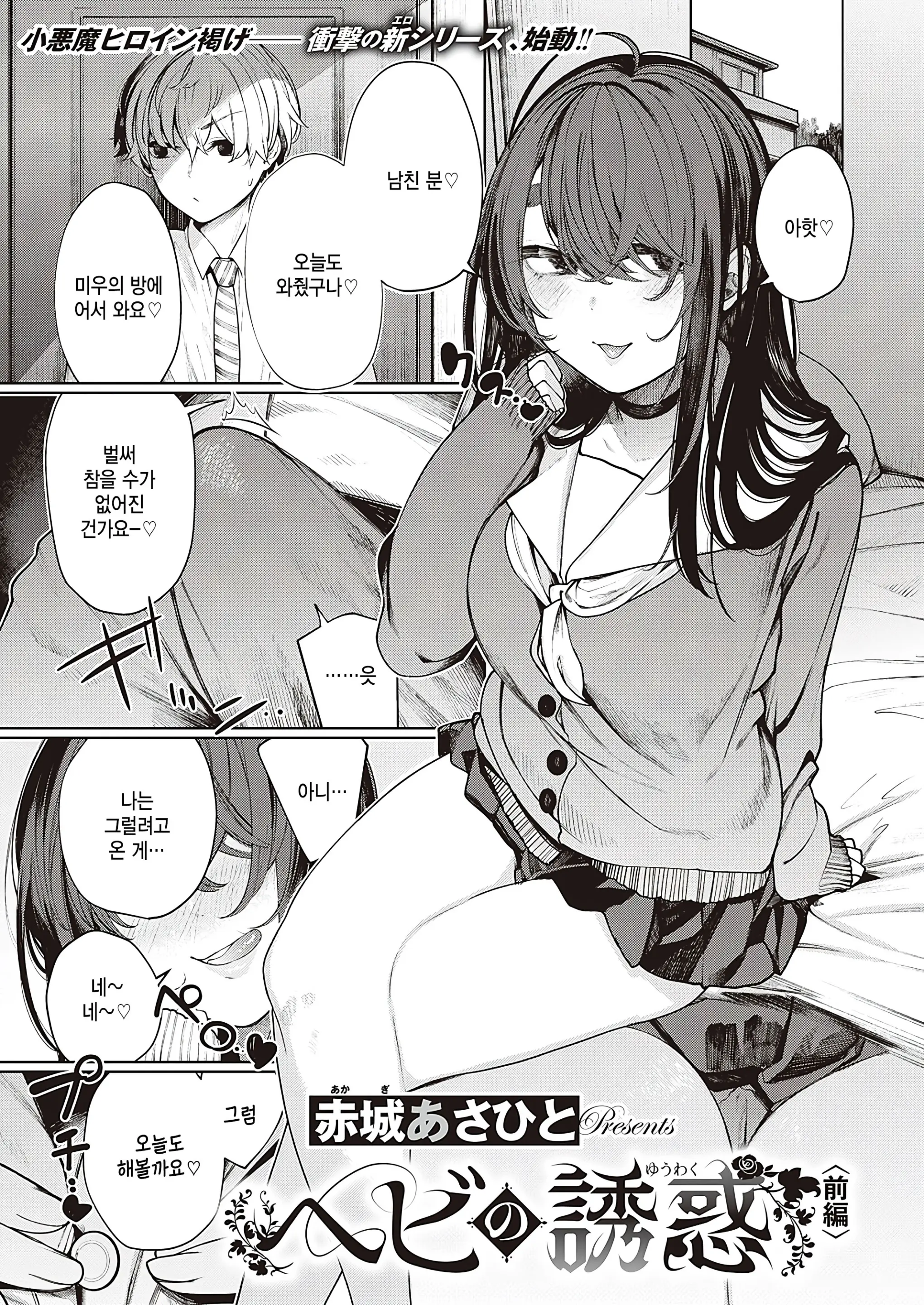 웹툰 이미지 0