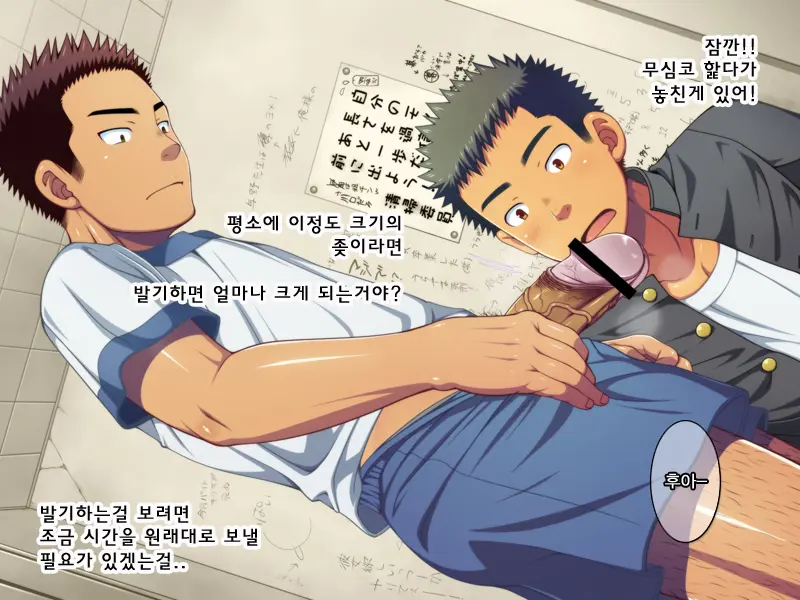 웹툰 이미지 82