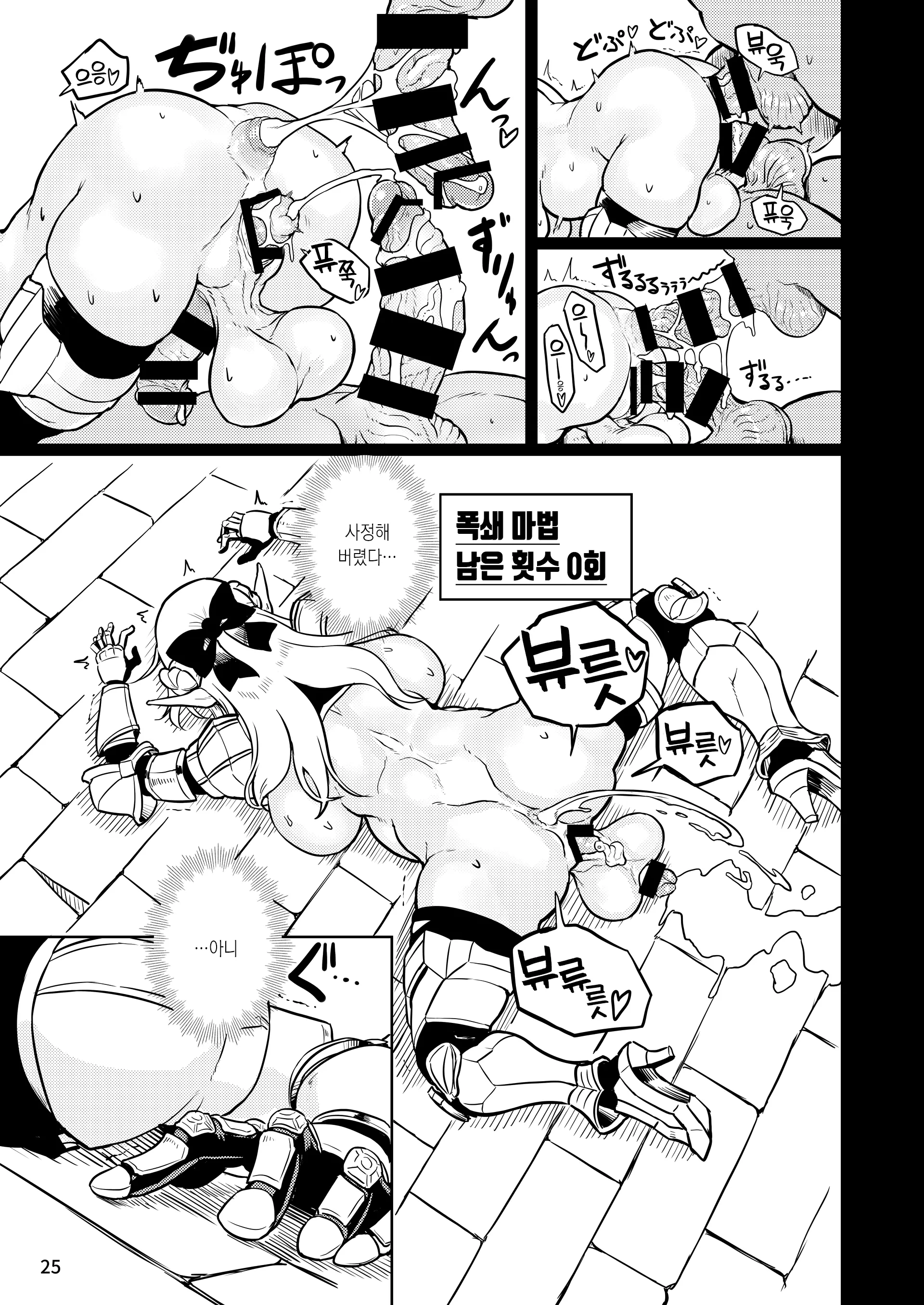 웹툰 이미지 25