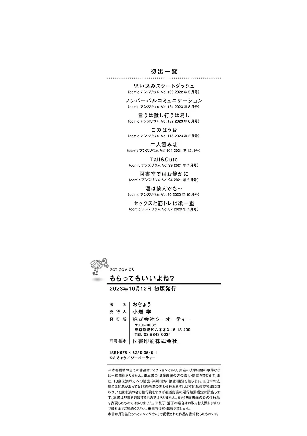 웹툰 이미지 194